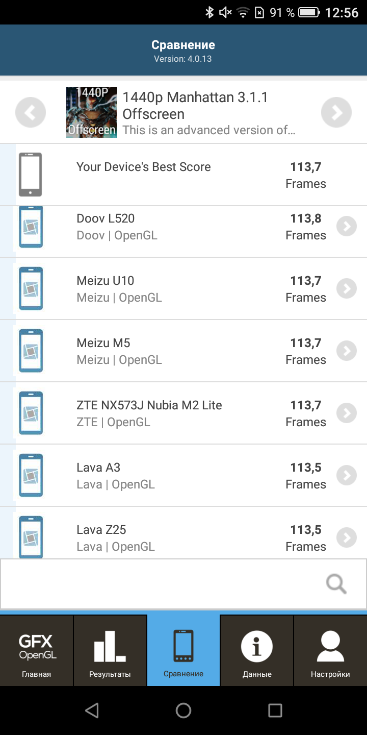 Screenshot_20180815-125621.png