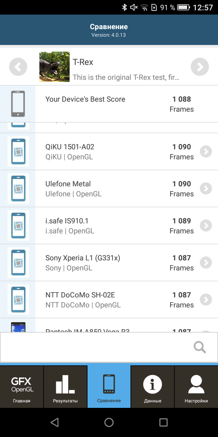 Screenshot_20180815-125748.png