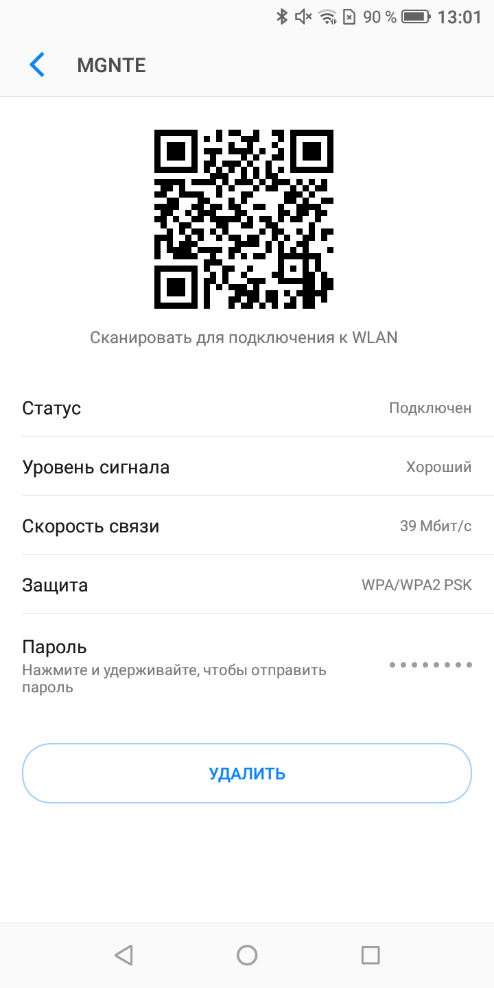 Screenshot_20180815-130116.png