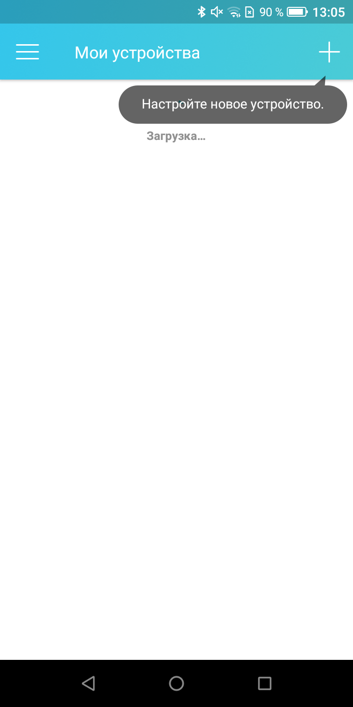 Screenshot_20180815-130544.png