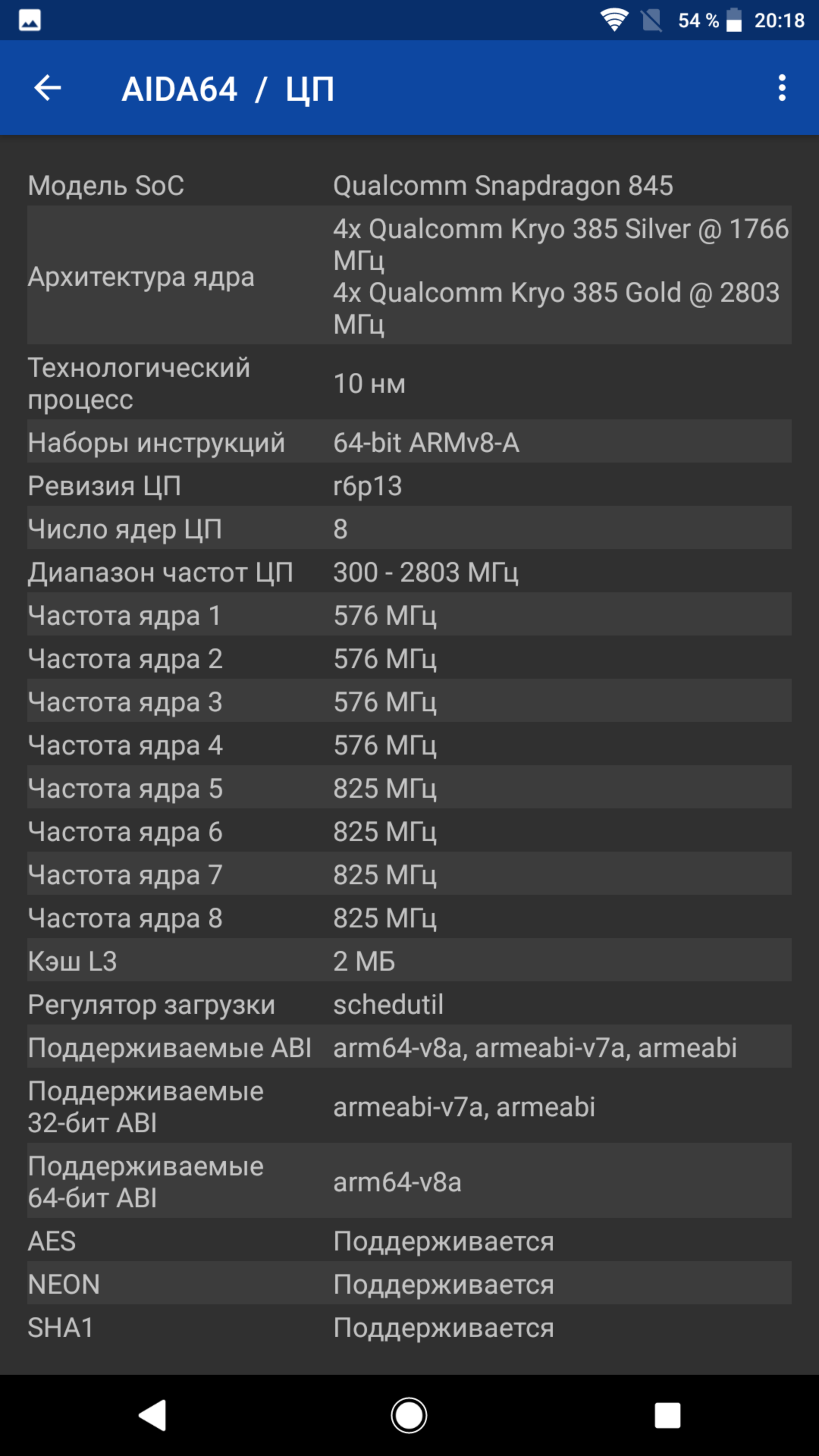 Screenshot_20180815-201854.png