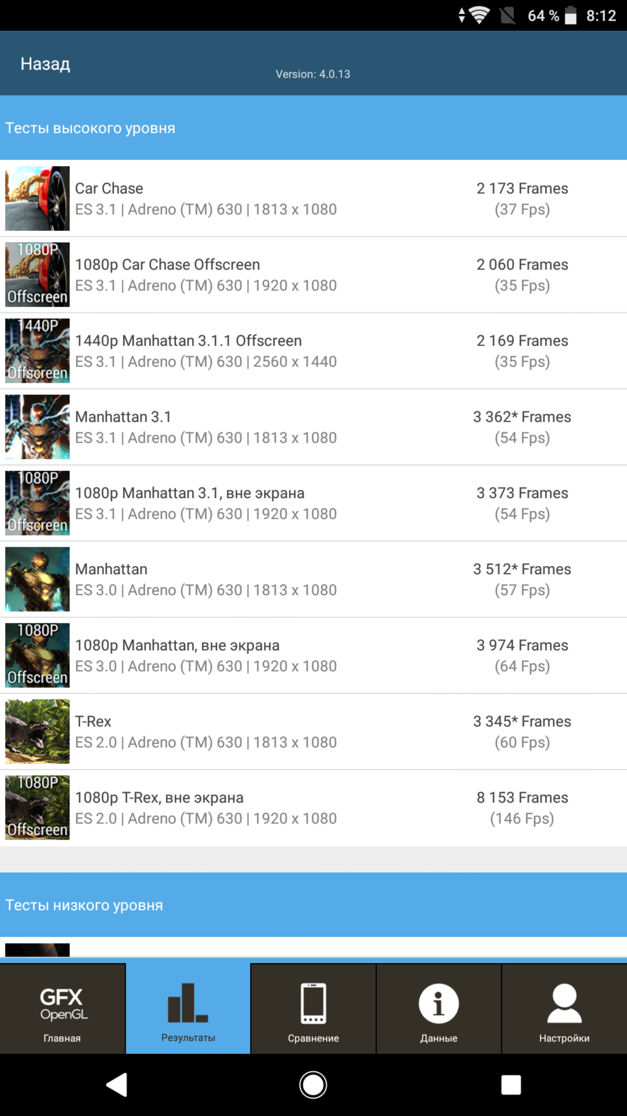 Screenshot_20180816-081259.png