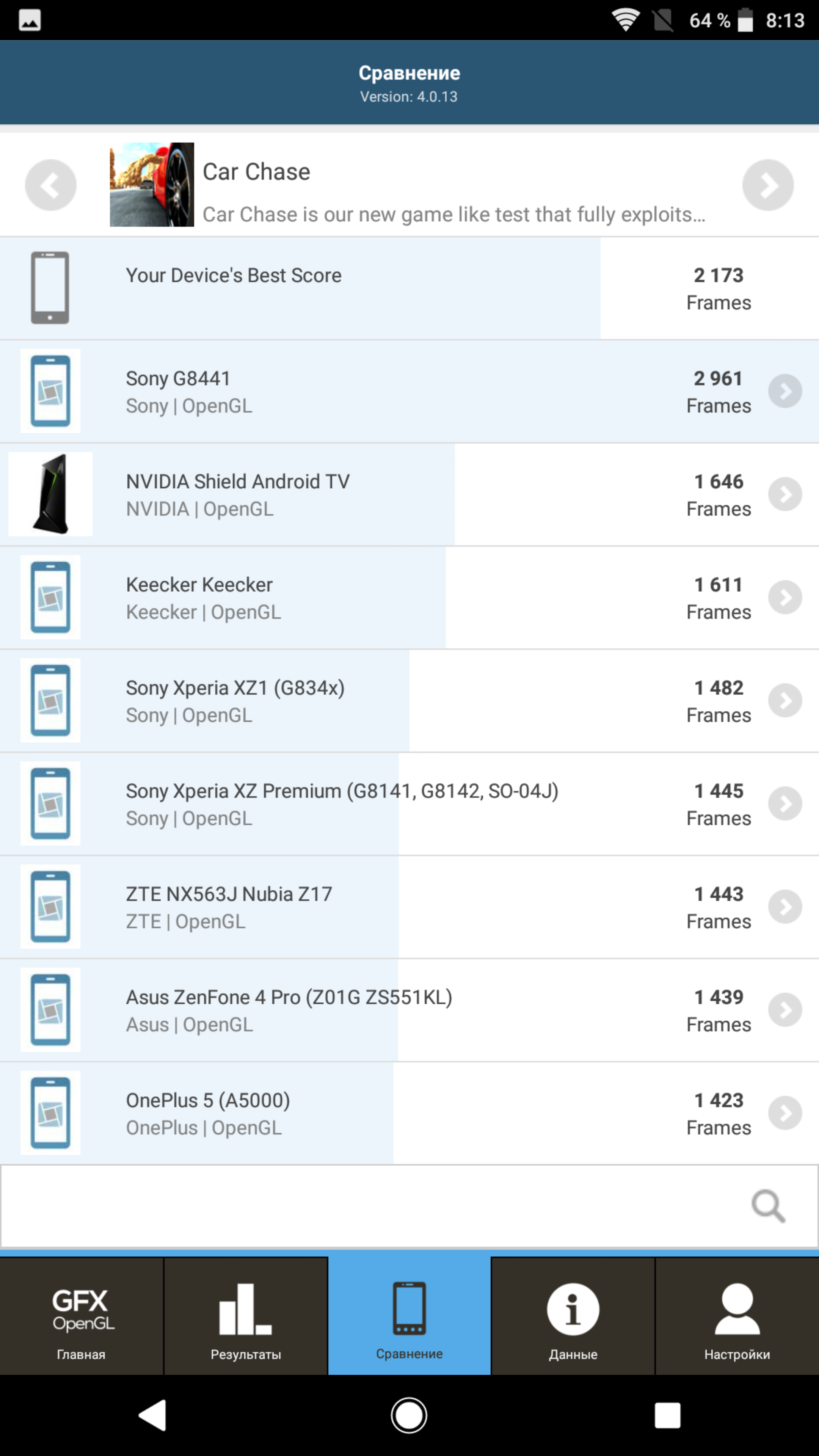Screenshot_20180816-081317.png