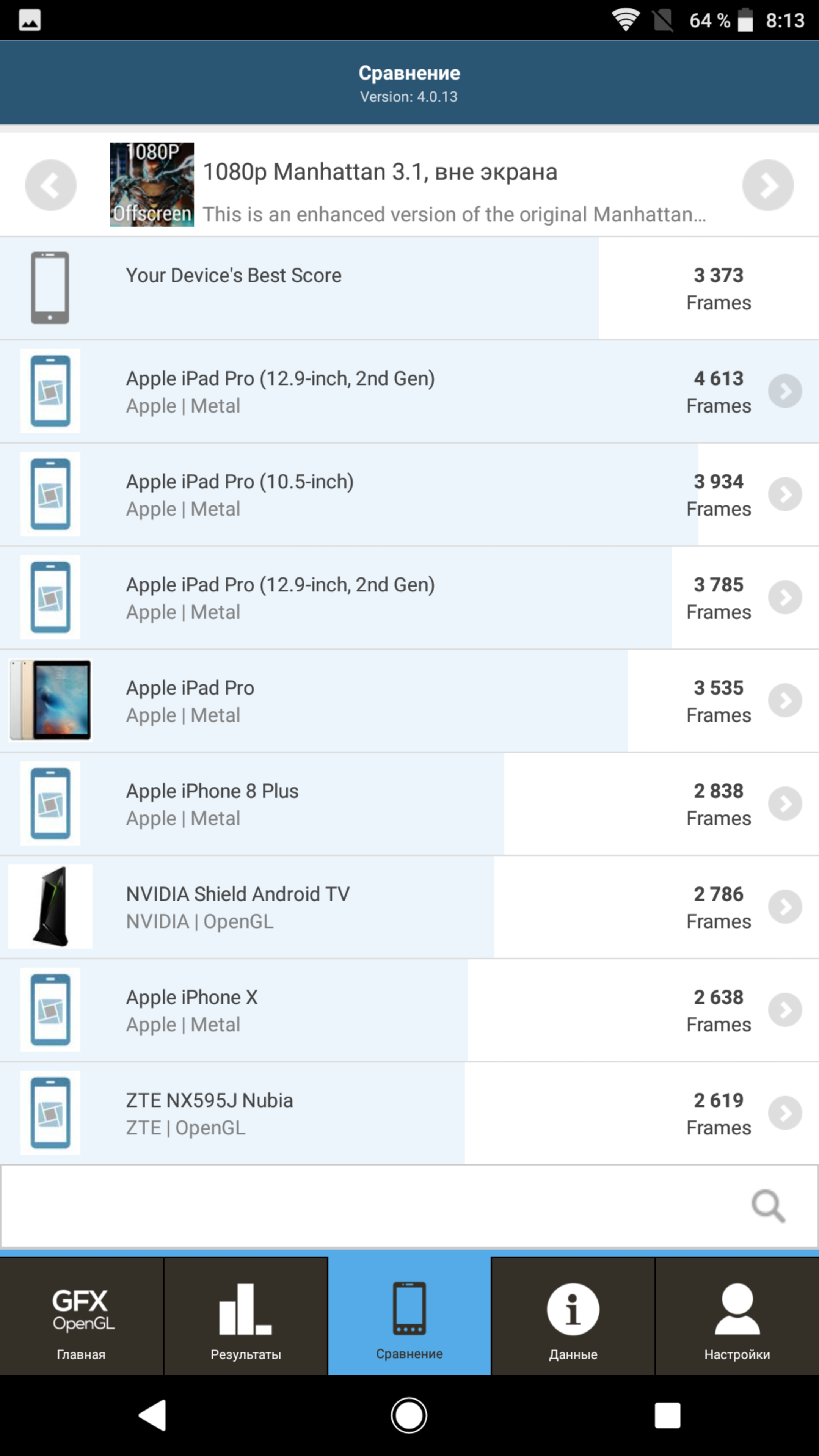 Screenshot_20180816-081334.png