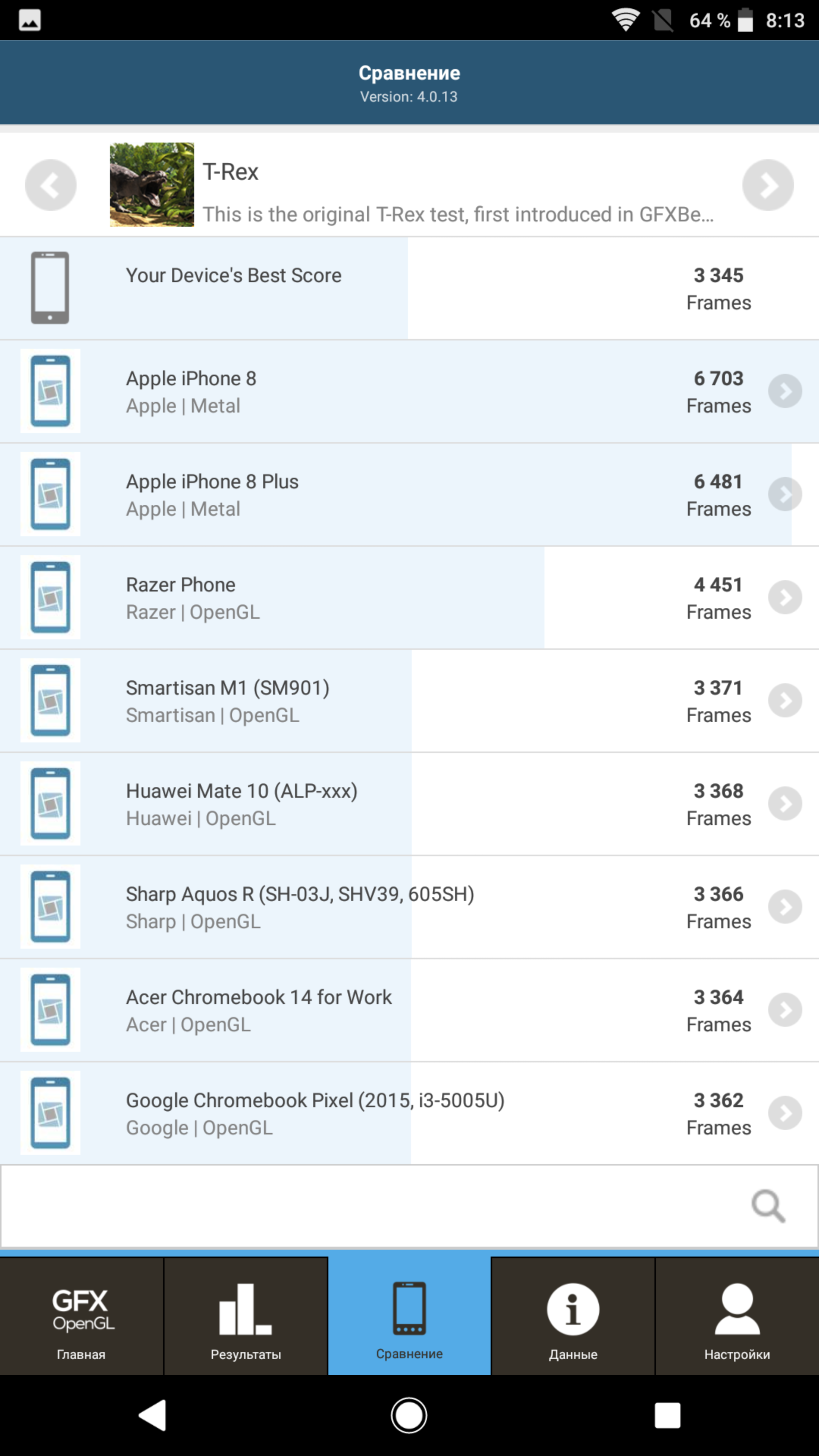 Screenshot_20180816-081349.png