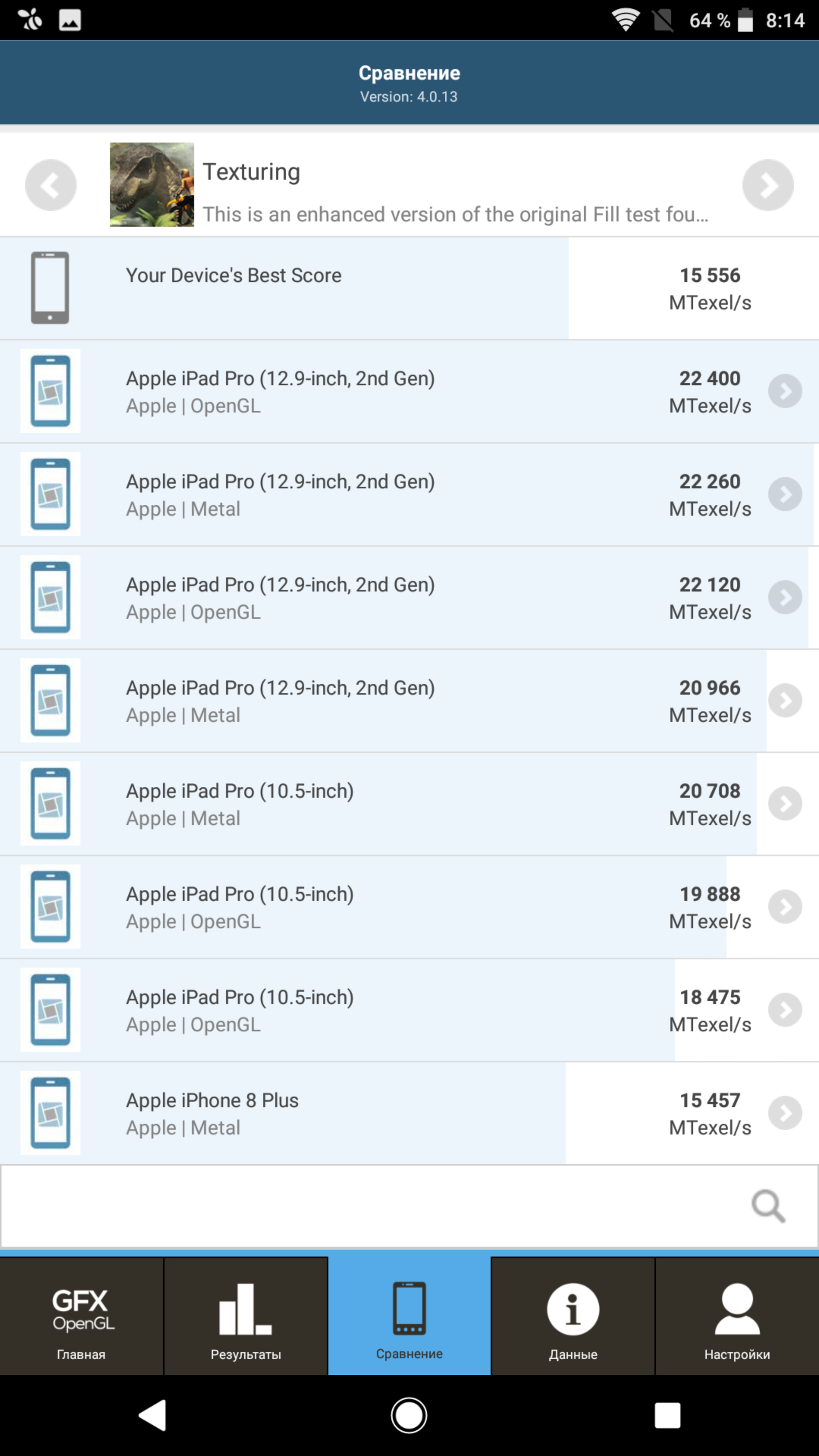 Screenshot_20180816-081447.png