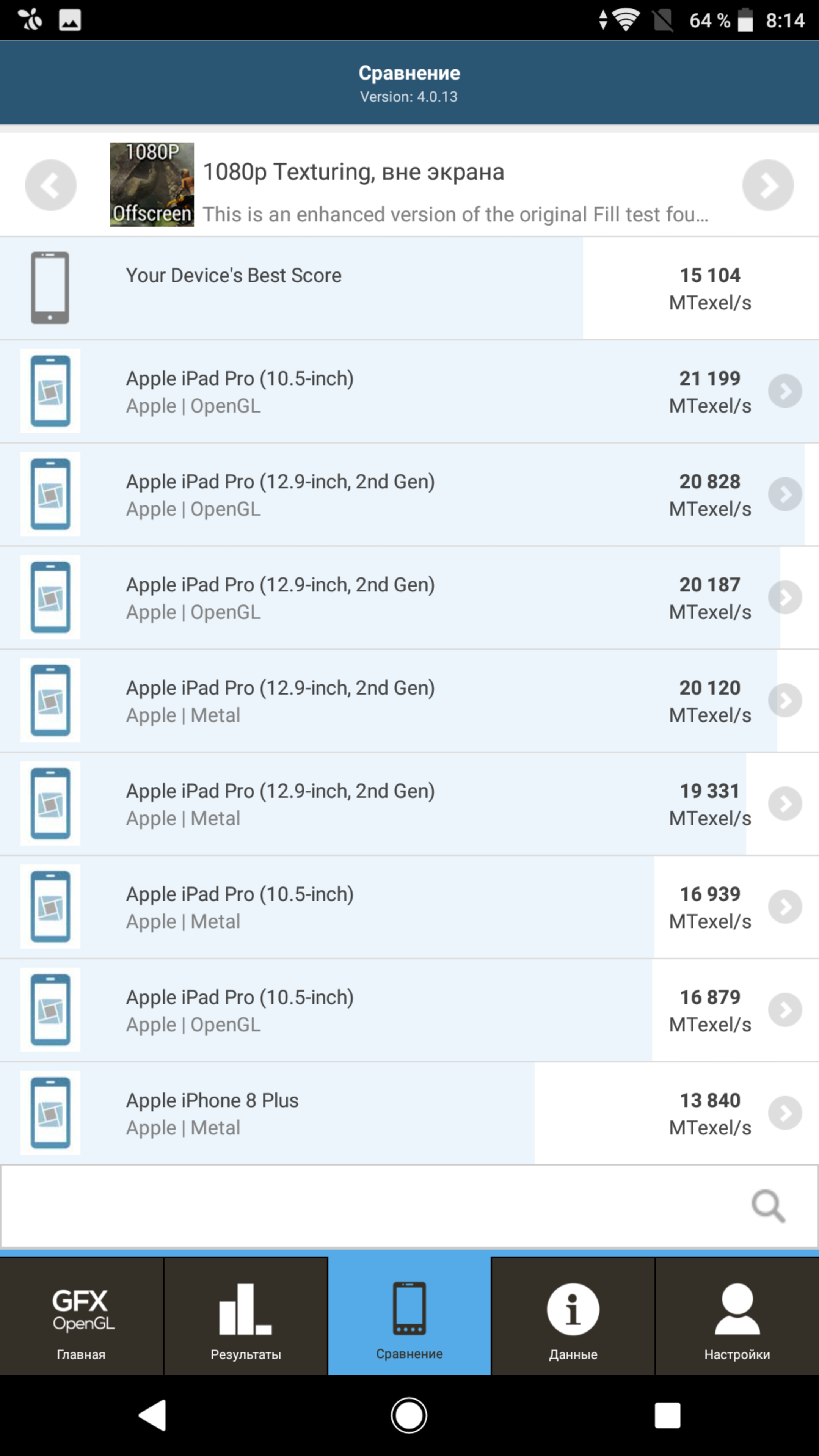 Screenshot_20180816-081451.png