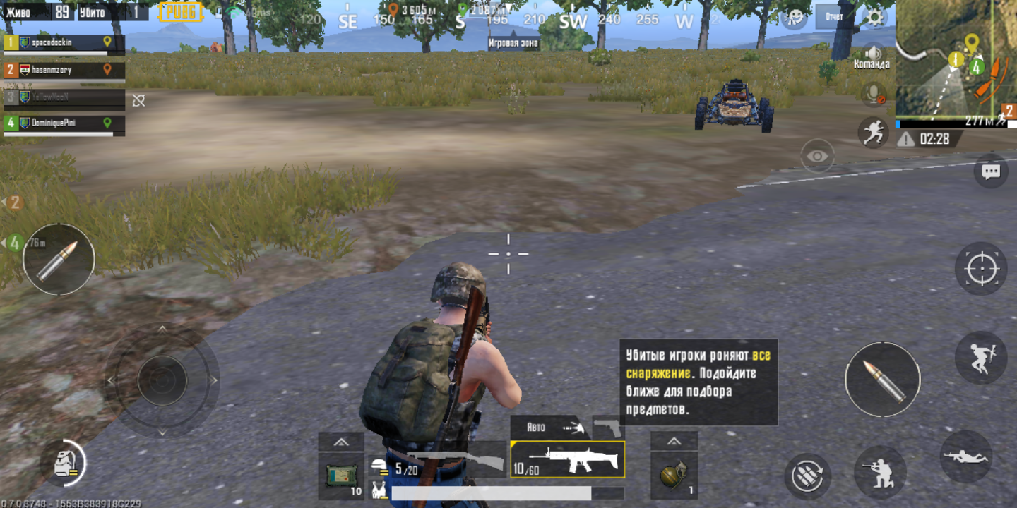 Screenshot_20180816-133242.png