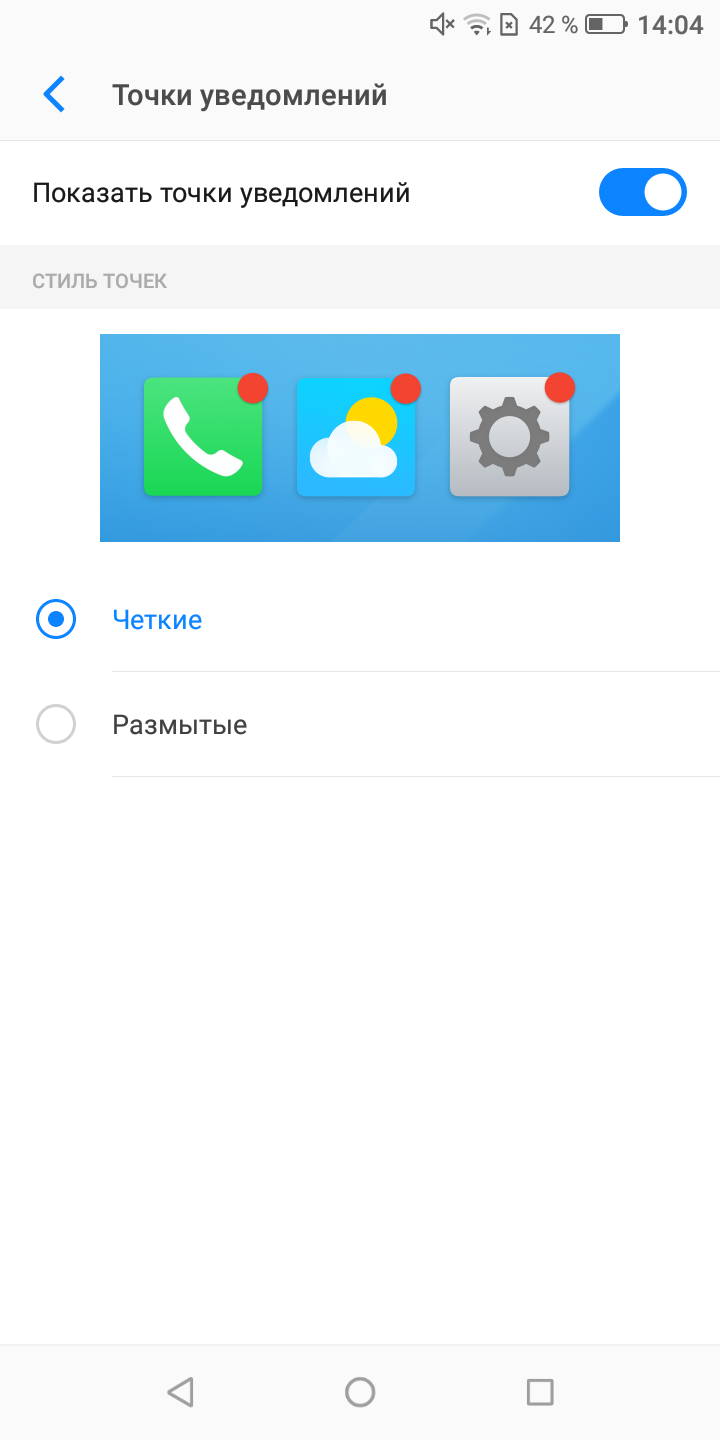 Screenshot_20180816-140419.png