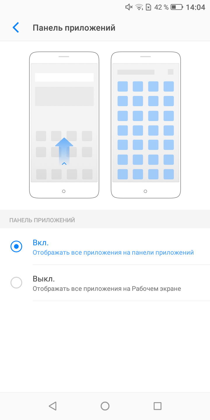 Screenshot_20180816-140426.png