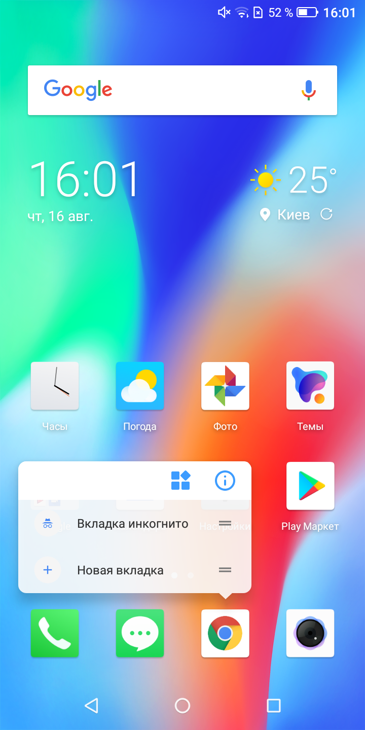Screenshot_20180816-160124.png