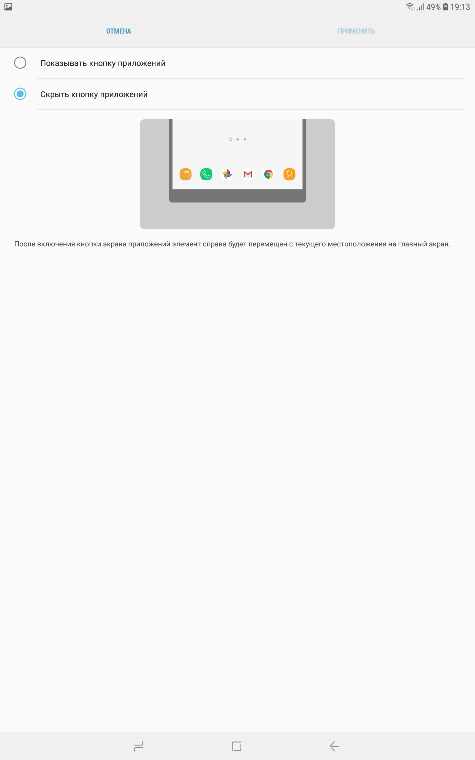 Screenshot_20180820-191357_Samsung Experience Home.jpg