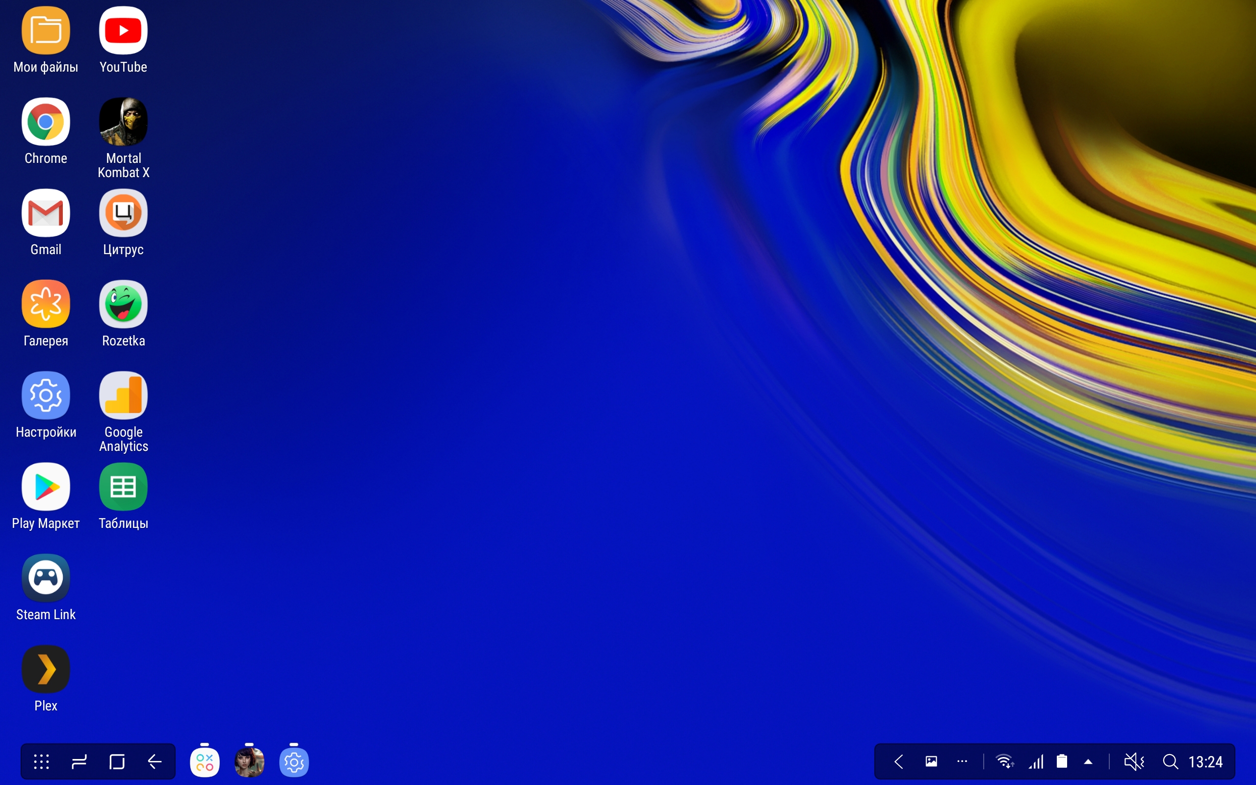 Screenshot_20180821-132445_Samsung DeX home.jpg