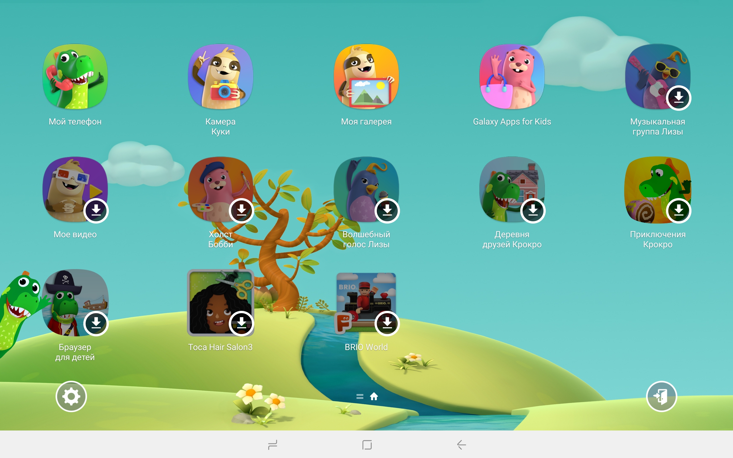 Screenshot_20180821-133044_Kids Mode.jpg