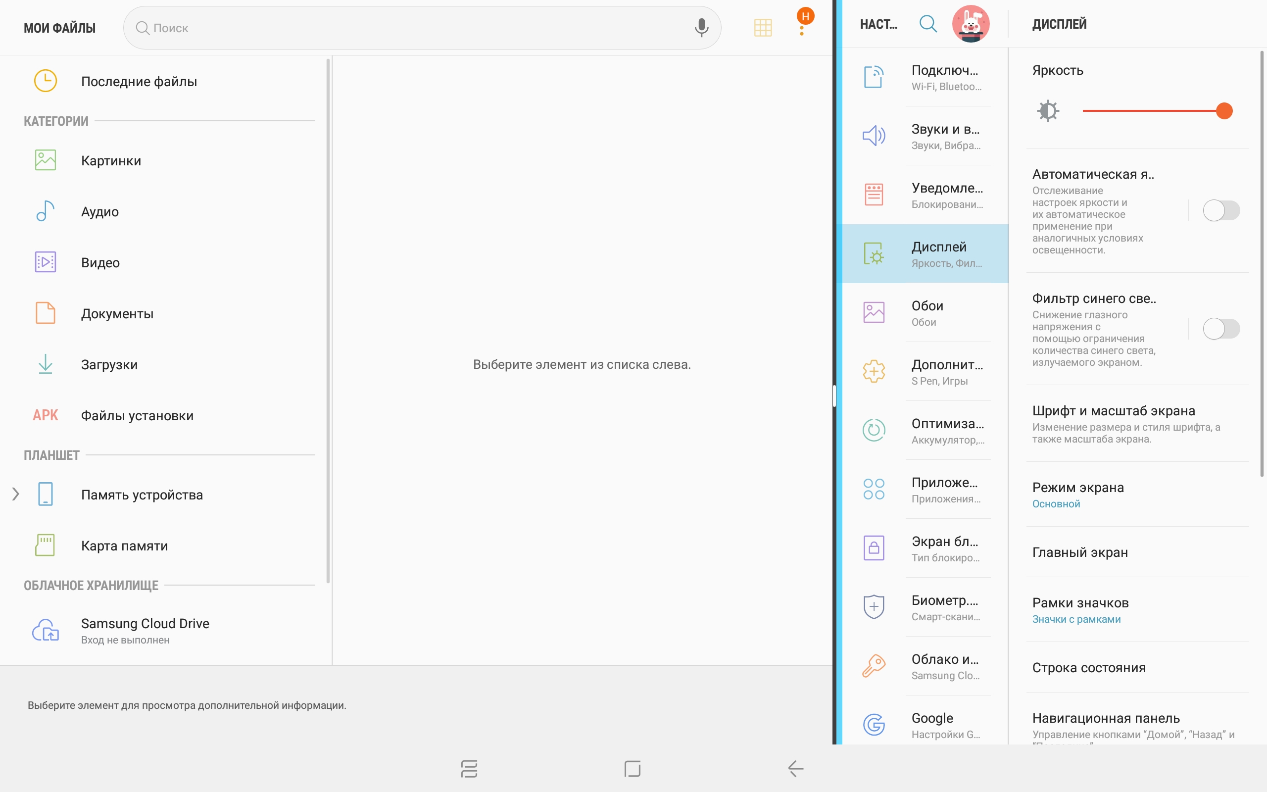 Screenshot_20180822-124444_Settings.jpg