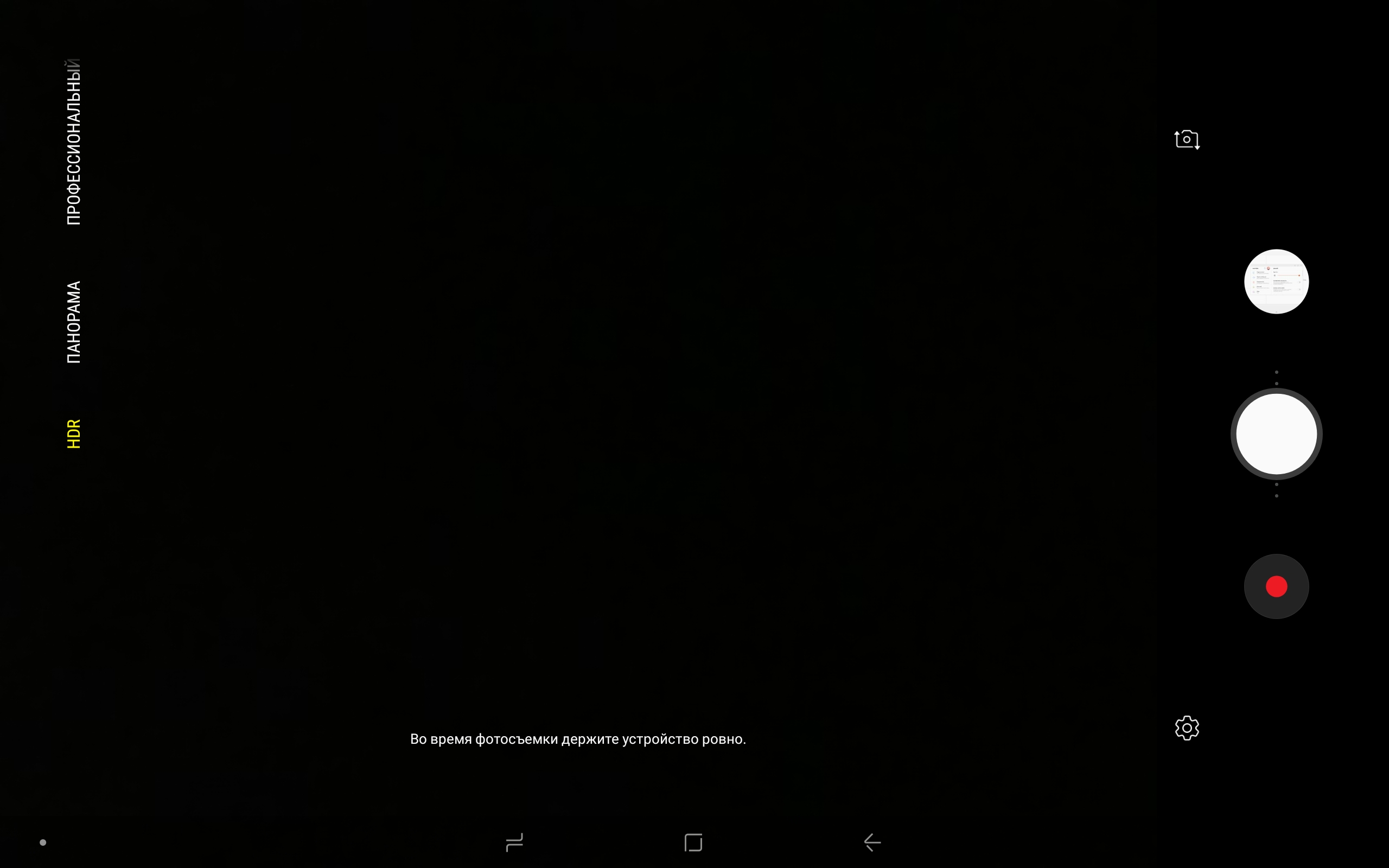 Screenshot_20180822-124554_Camera.jpg