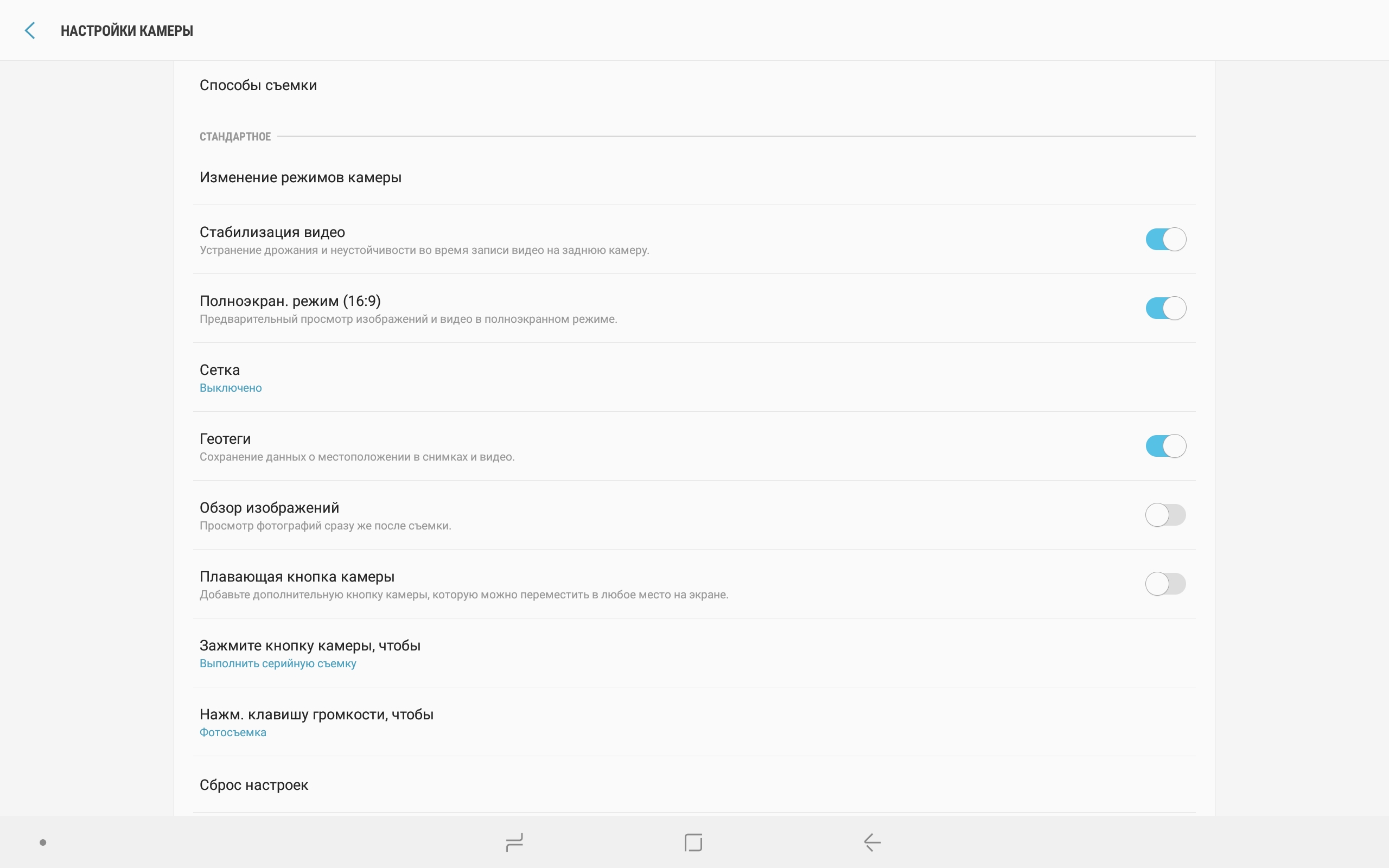 Screenshot_20180822-124618_Camera.jpg