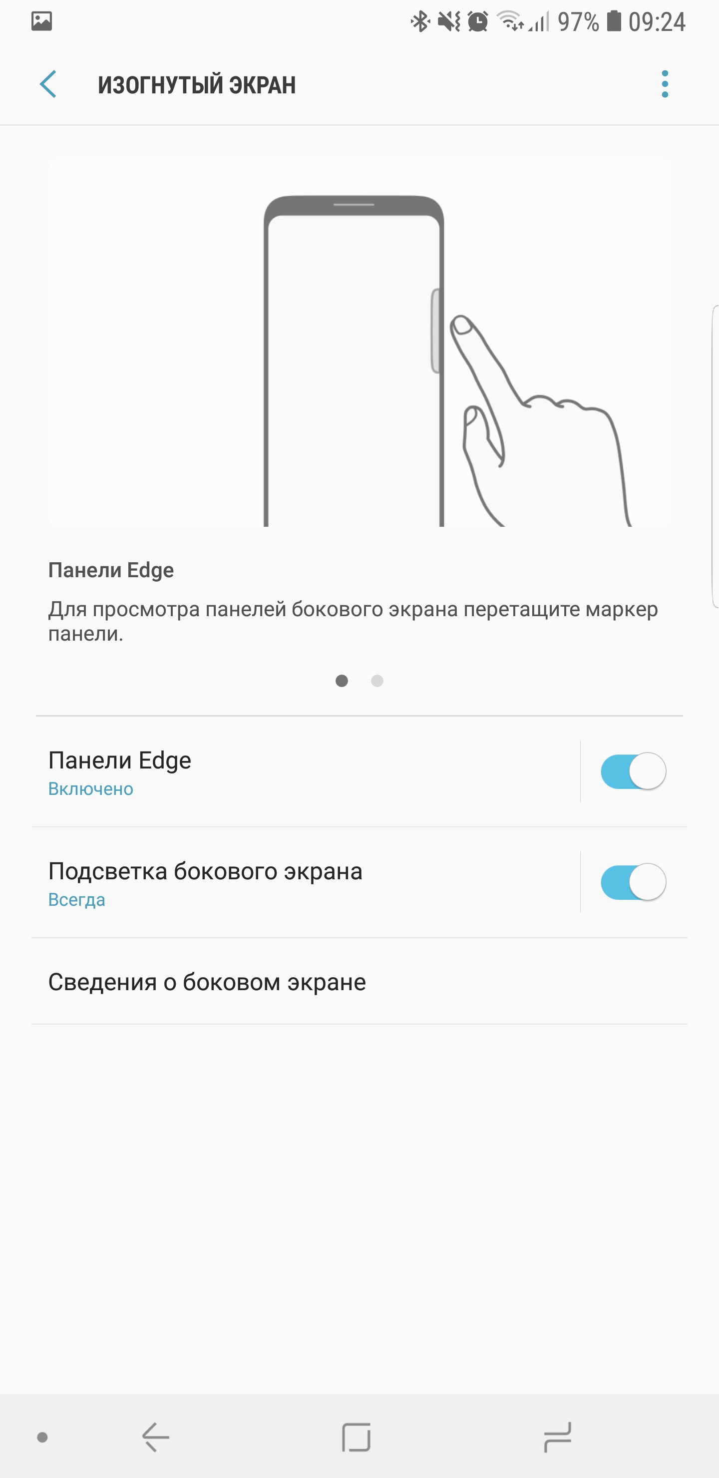 Screenshot_20180828-092438_Edge screen.jpg