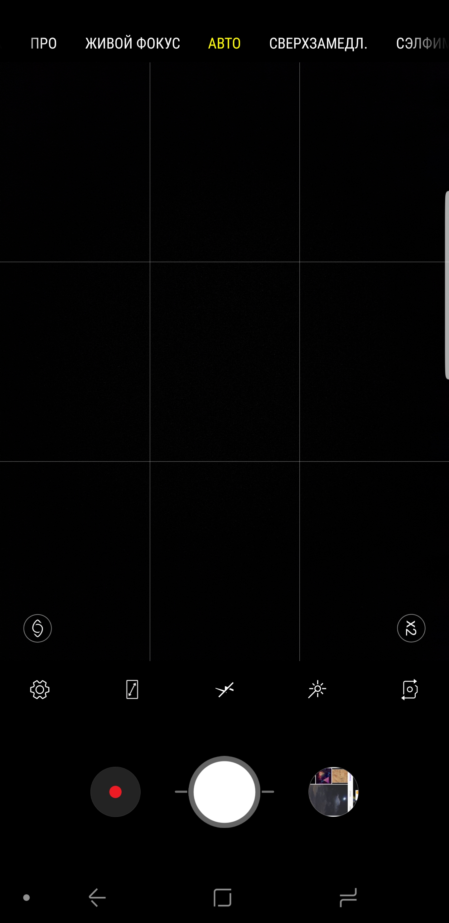 Screenshot_20180828-092909_Camera.jpg