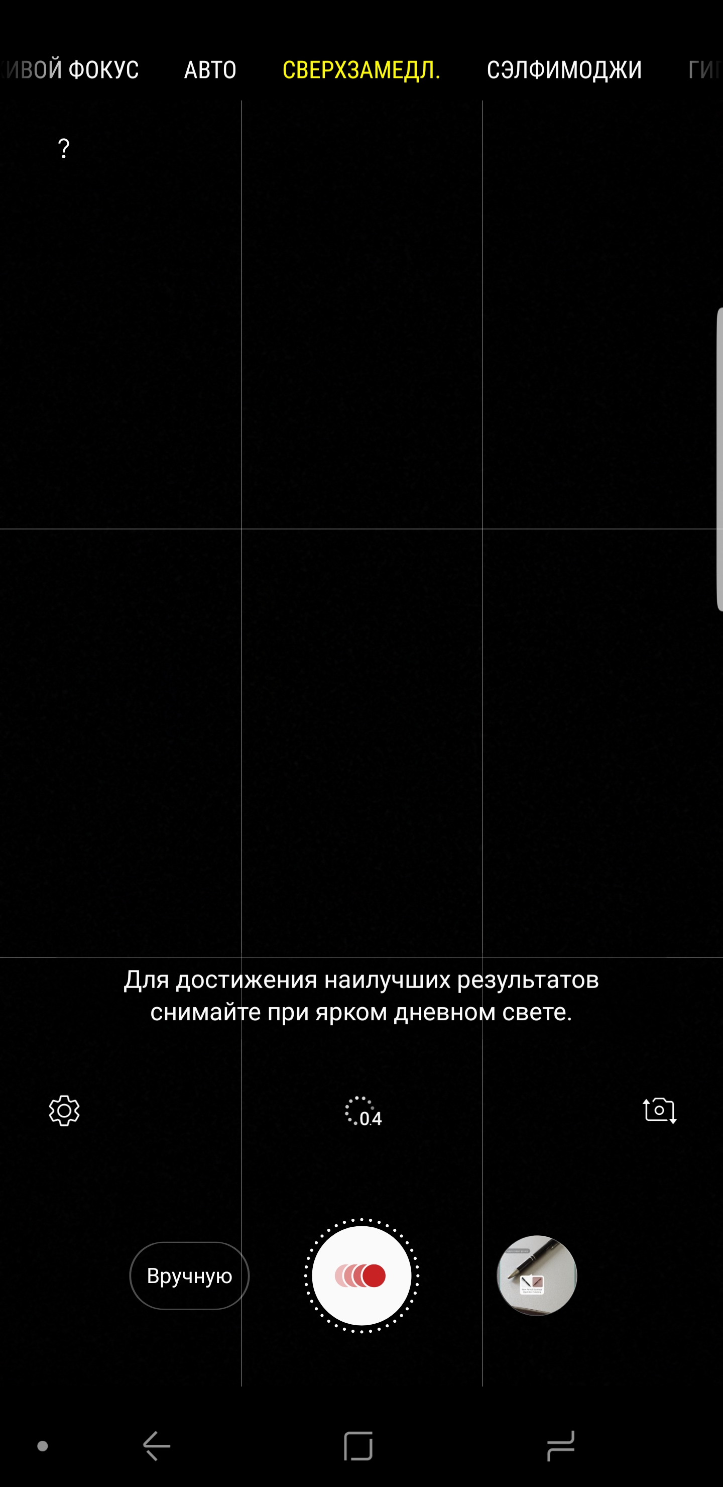 Screenshot_20180828-093052_Camera.jpg