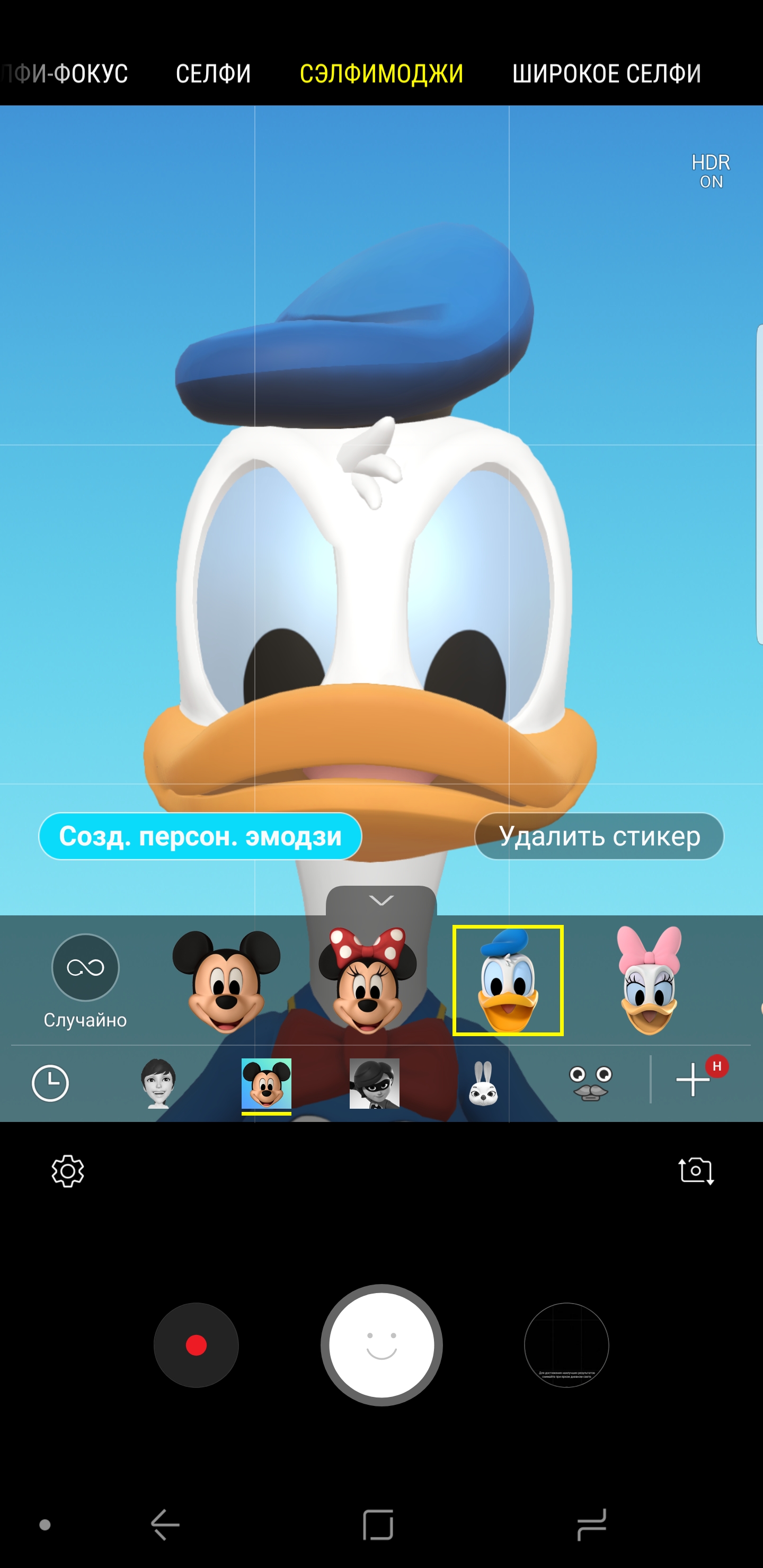 Screenshot_20180828-093118_Camera.jpg