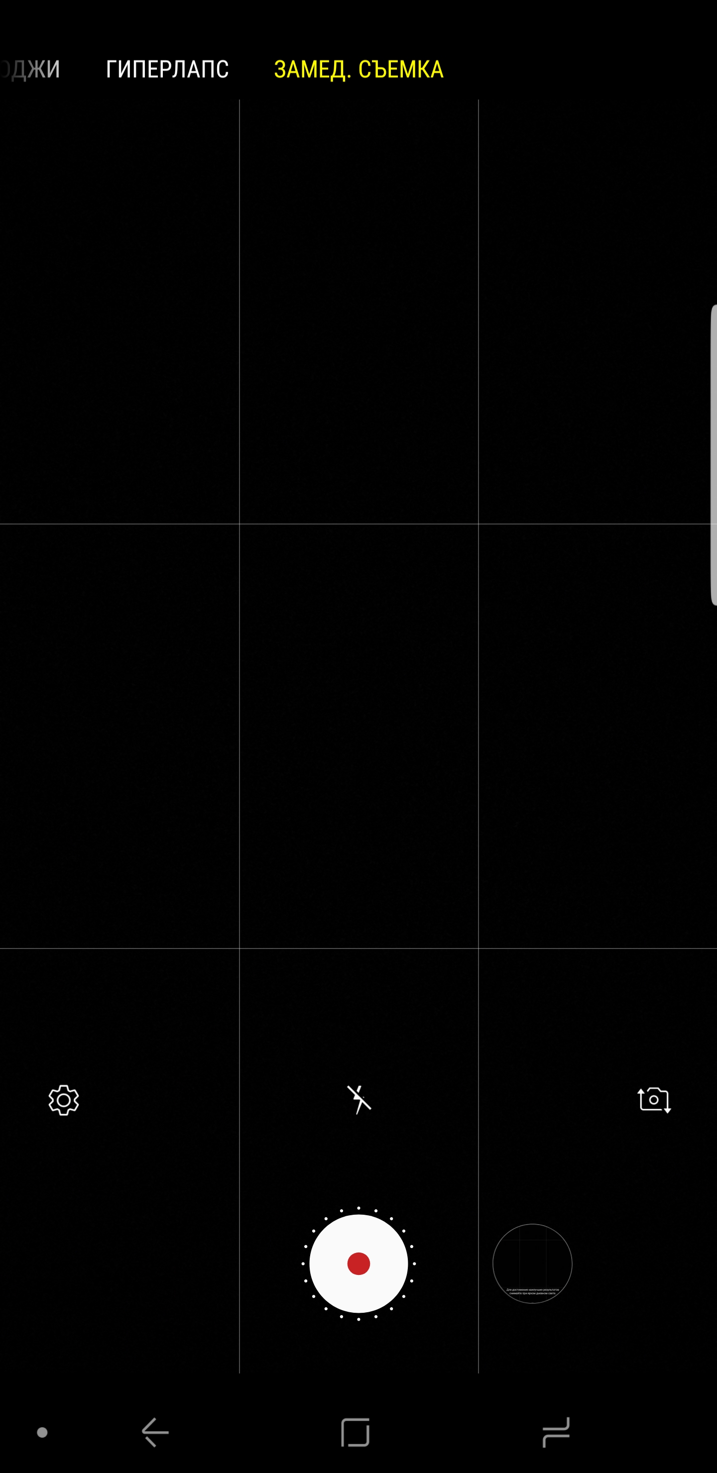 Screenshot_20180828-093132_Camera.jpg