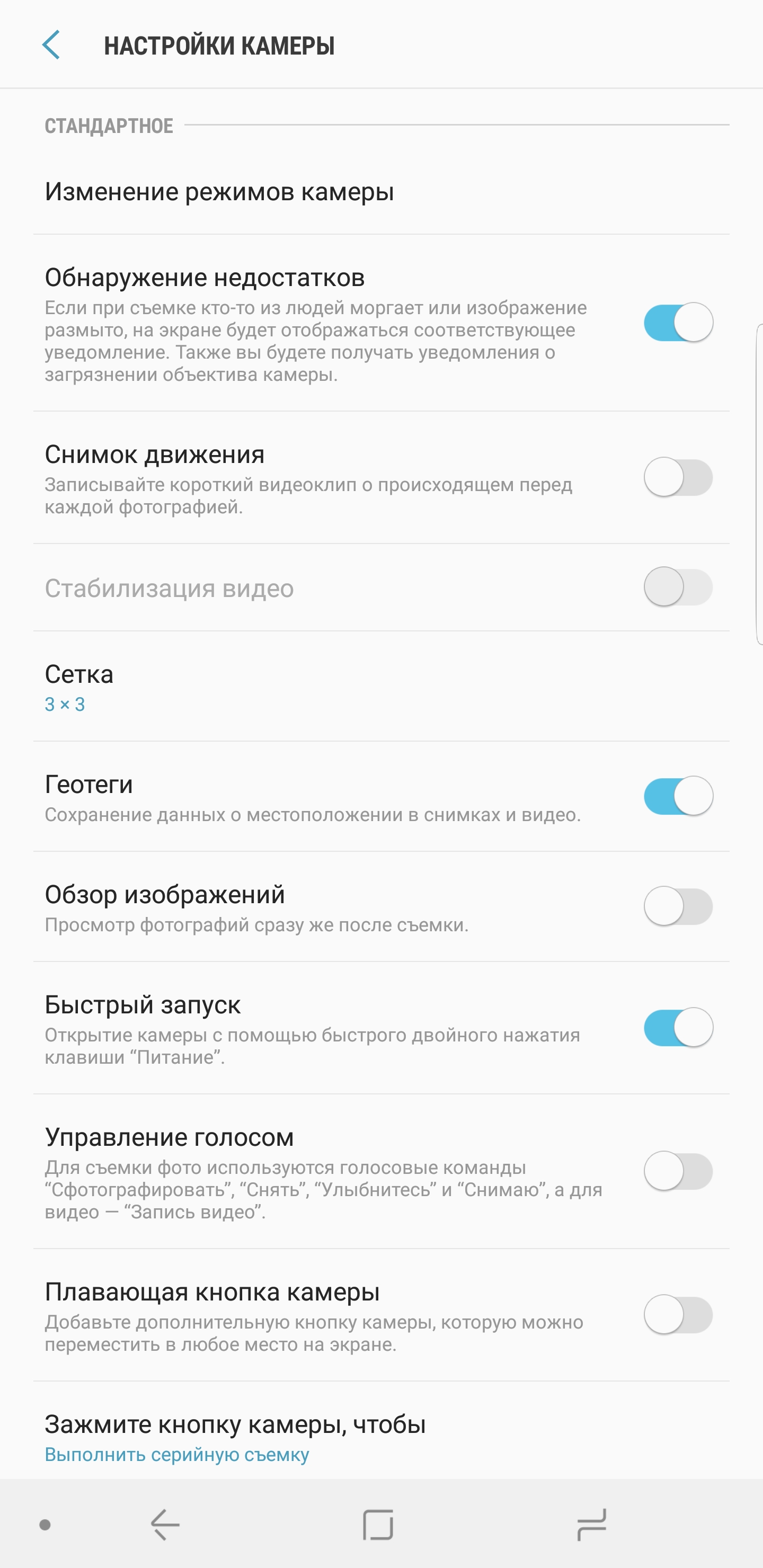Screenshot_20180828-093205_Camera.jpg