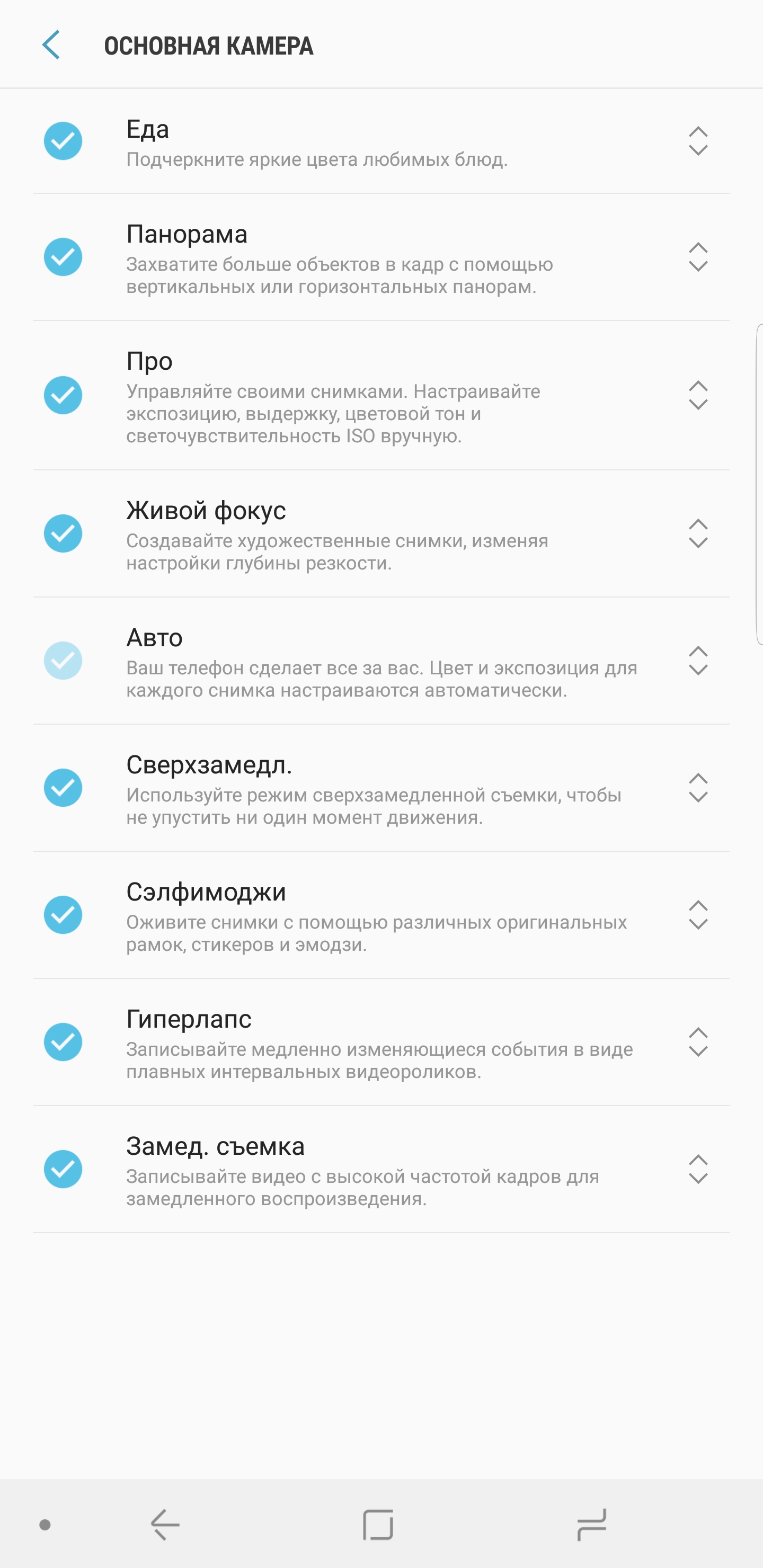 Screenshot_20180828-093212_Camera.jpg