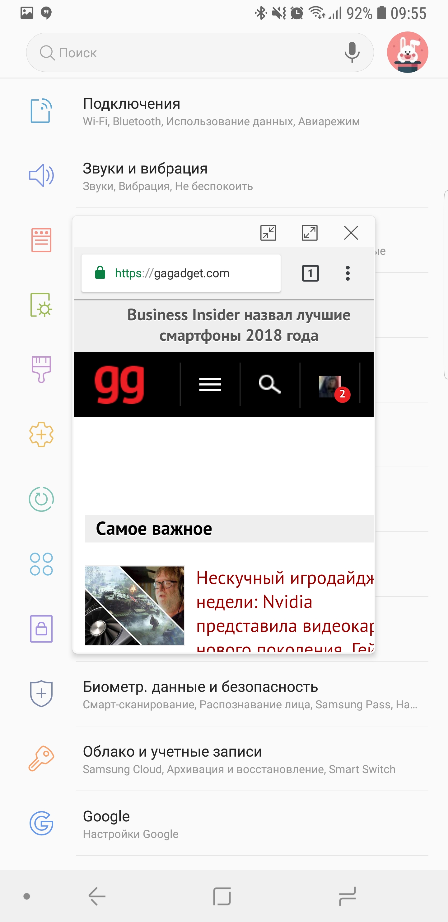 Screenshot_20180828-095523_Chrome.jpg