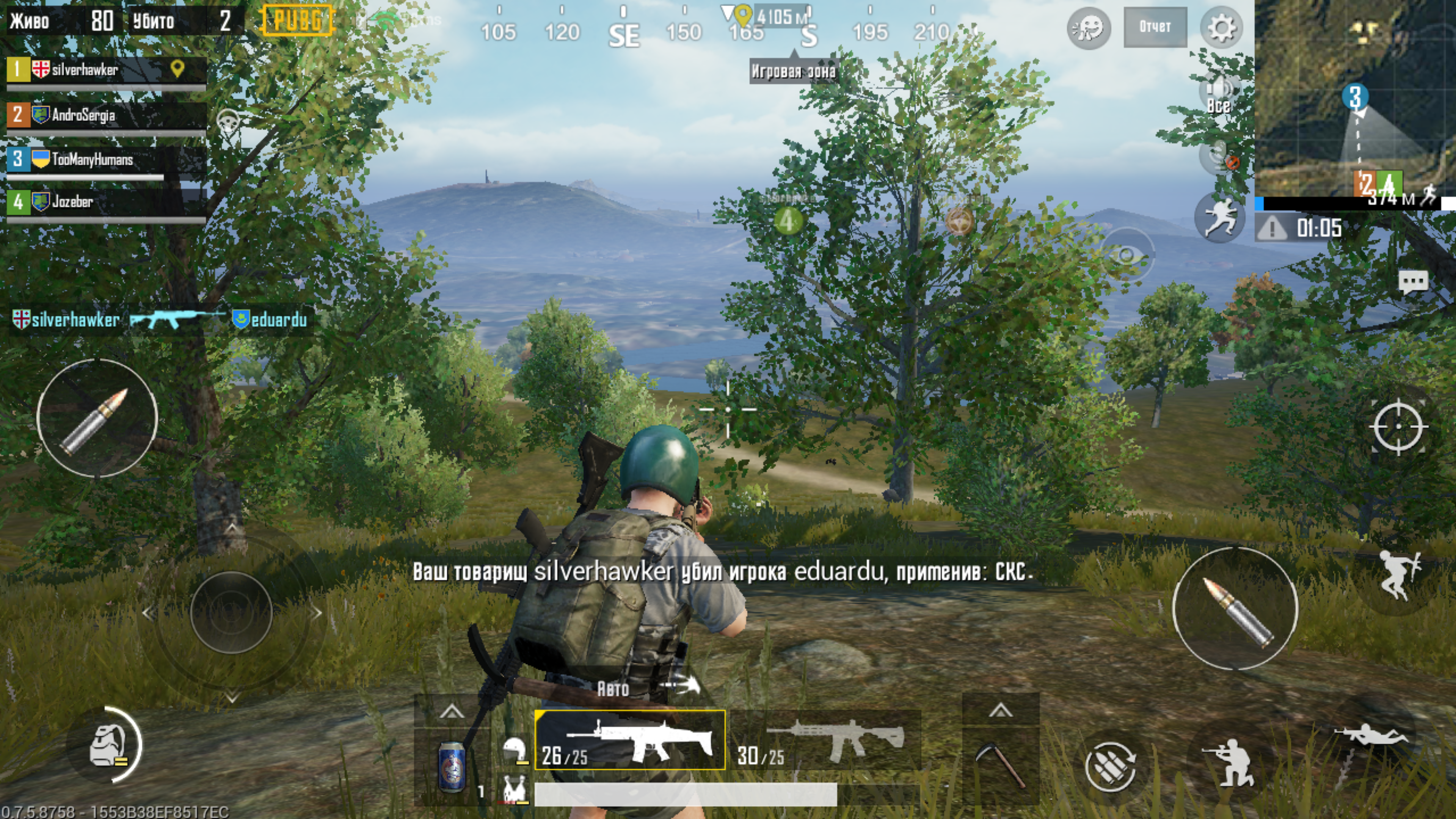 Screenshot_20180903-195806.png