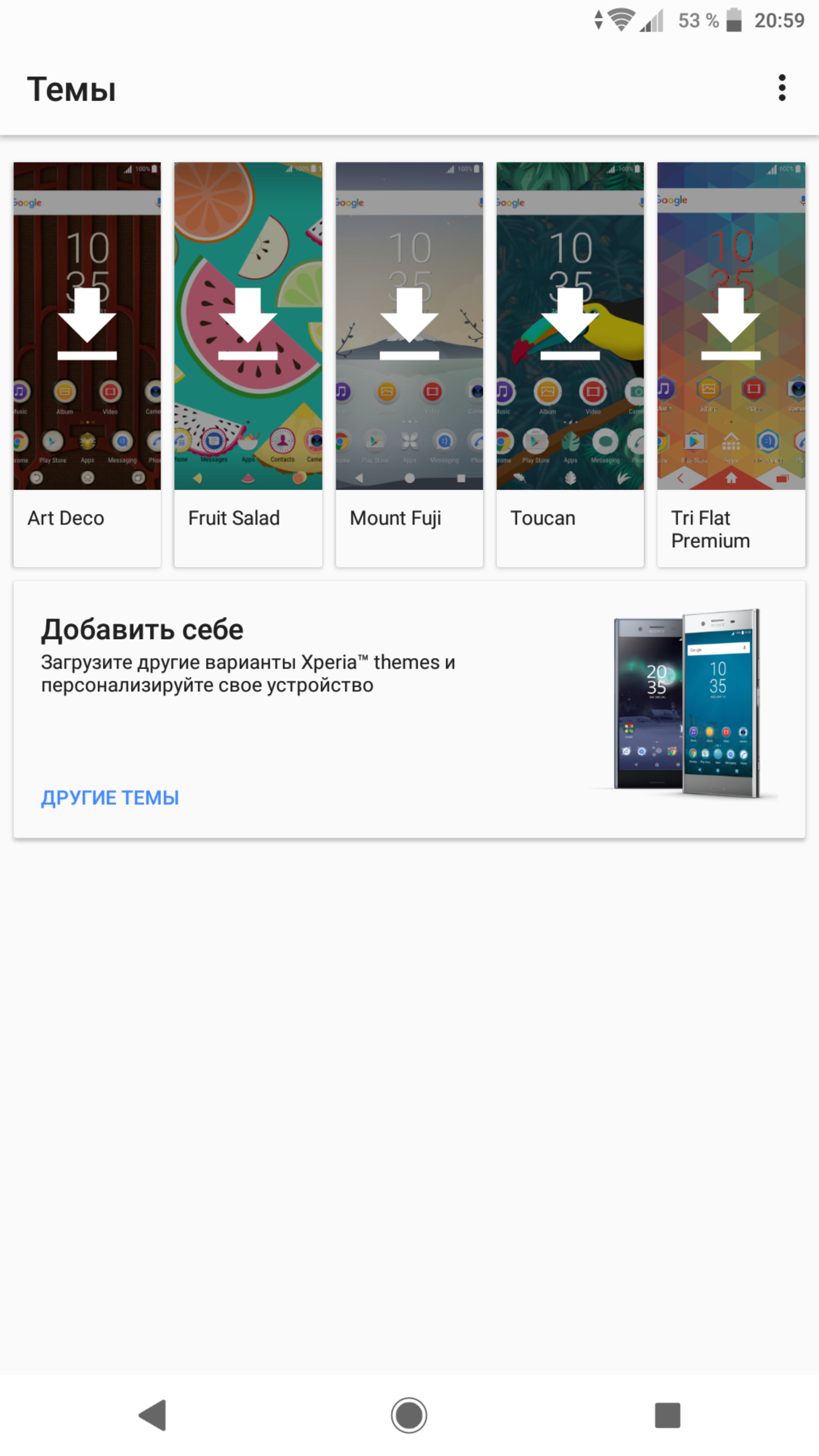 Screenshot_20180903-205957.png