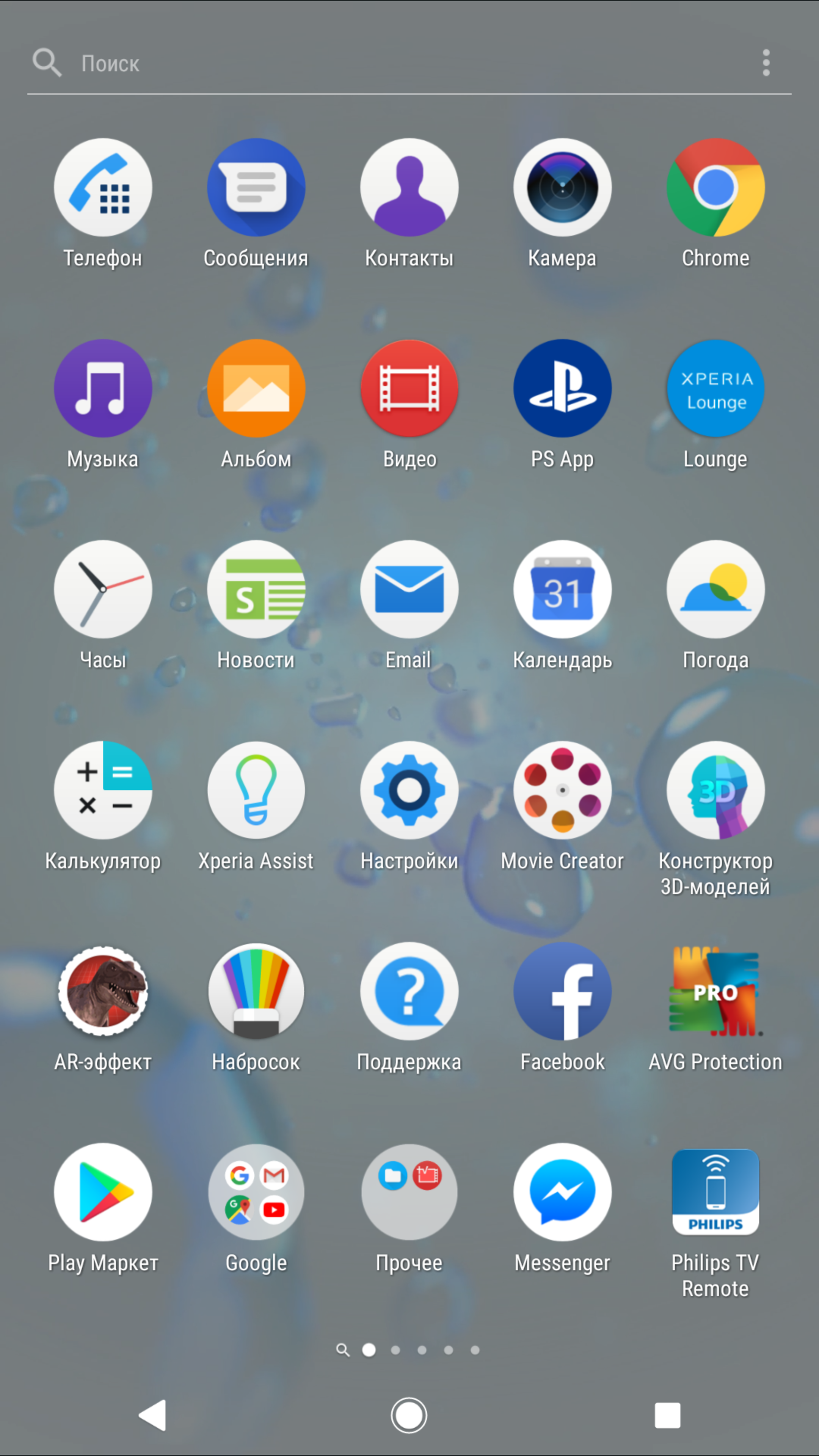 Screenshot_20180903-210112.png