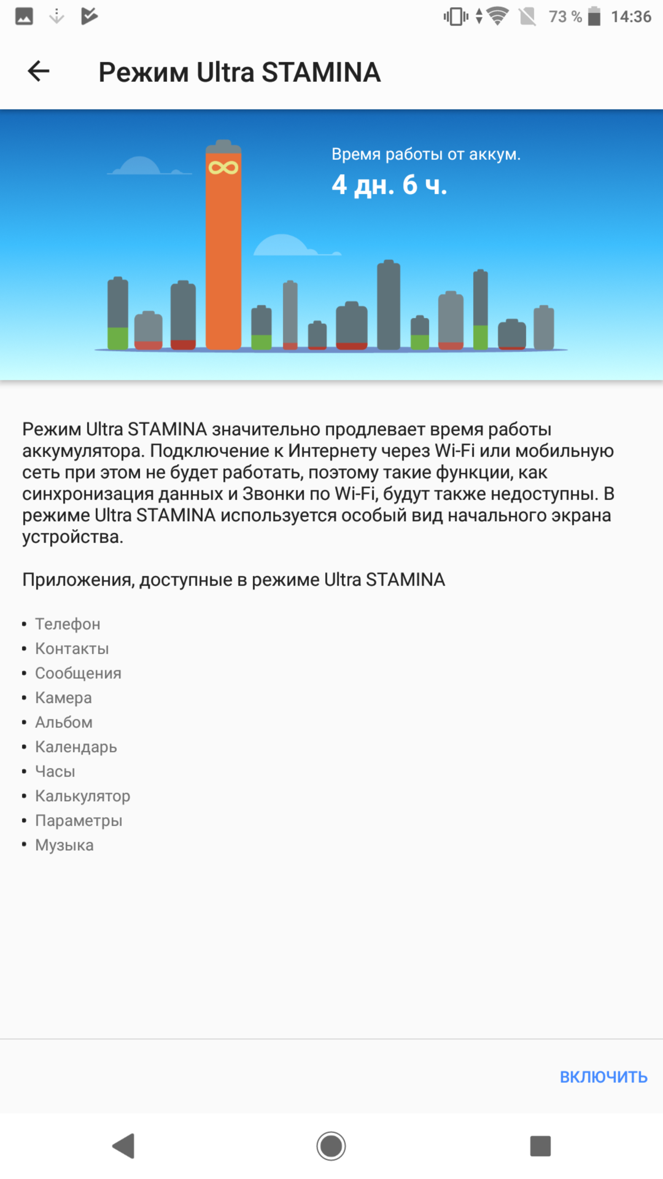 Screenshot_20180910-143638.png
