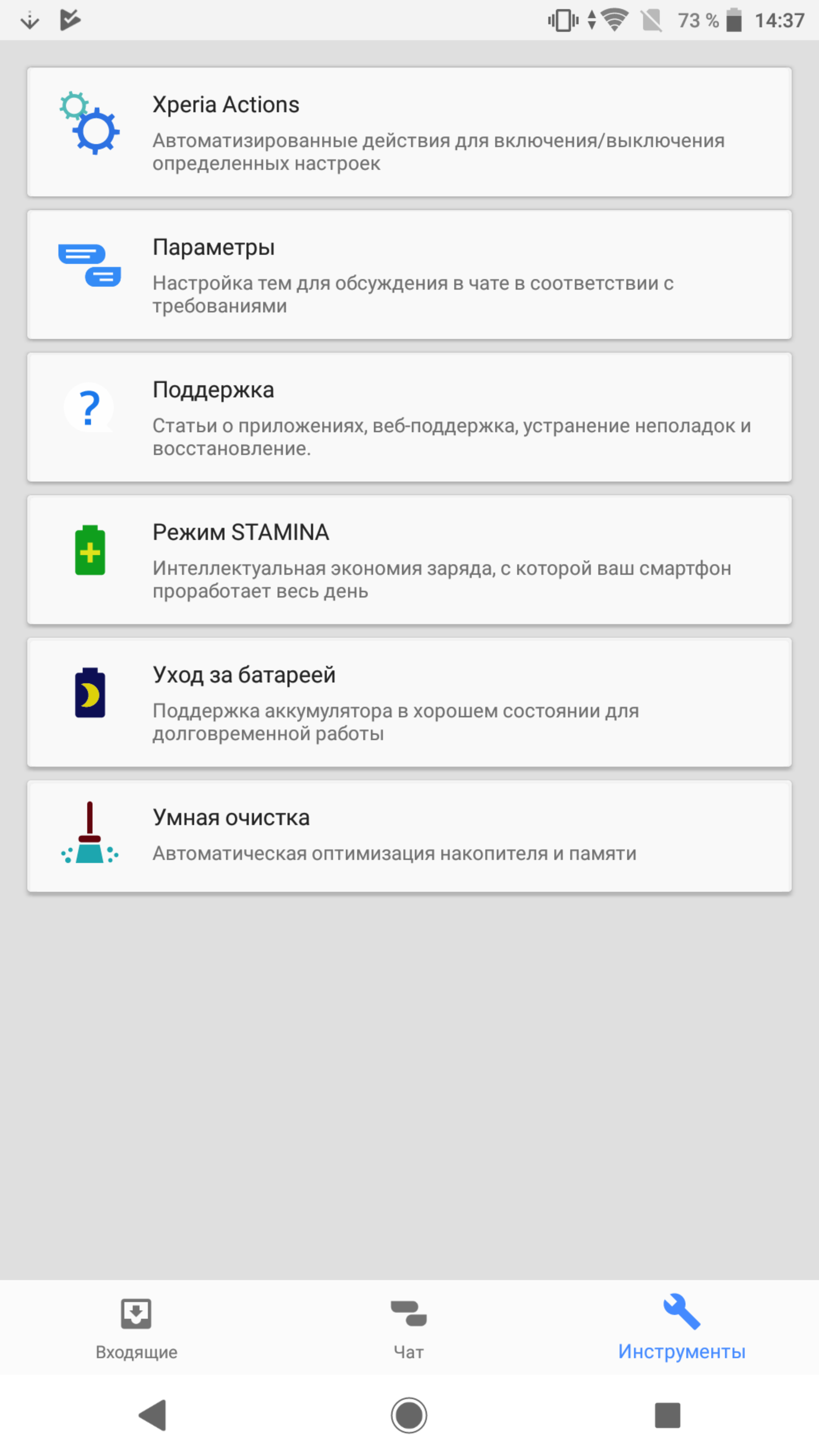 Screenshot_20180910-143710.png