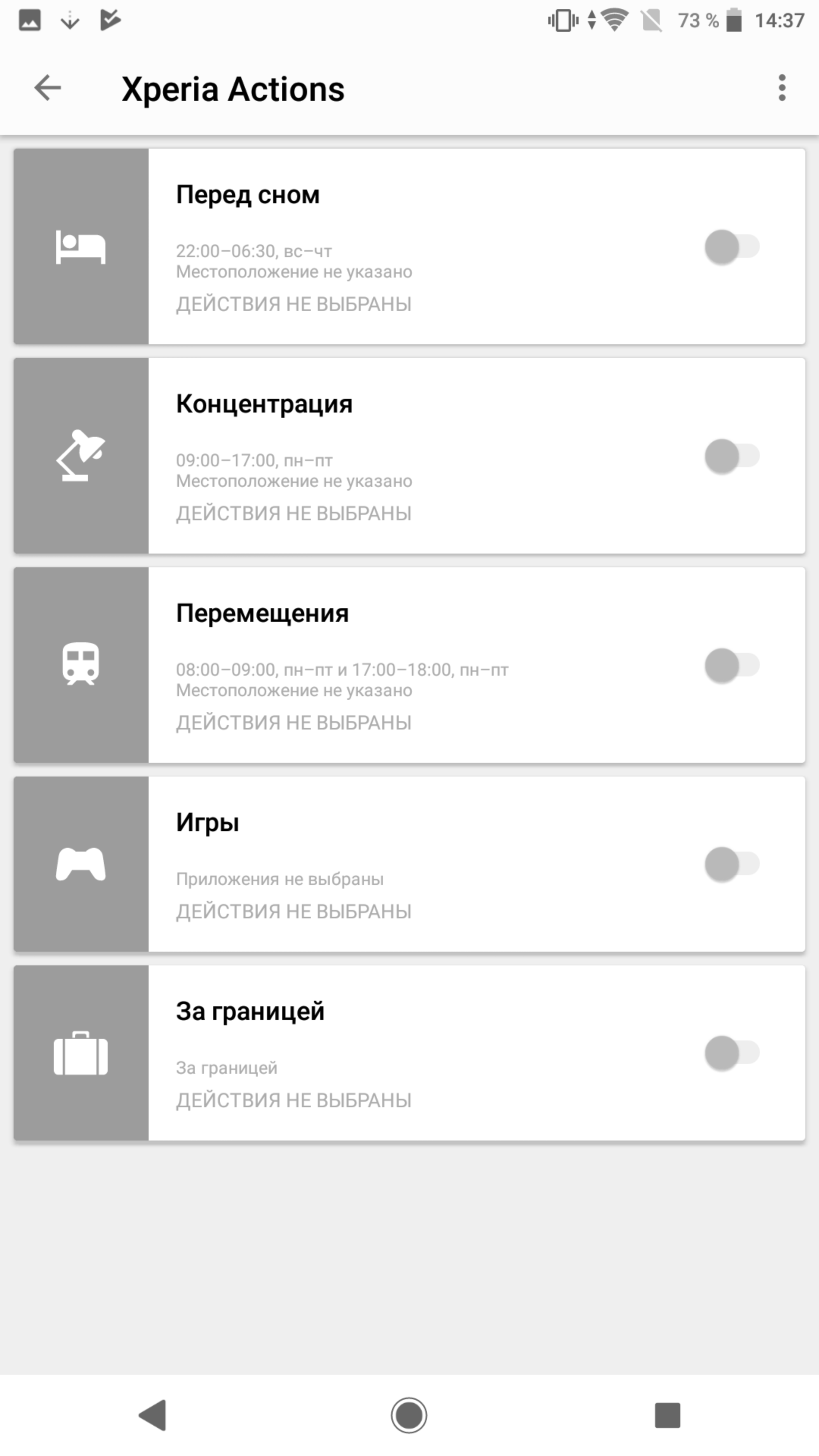 Screenshot_20180910-143714.png