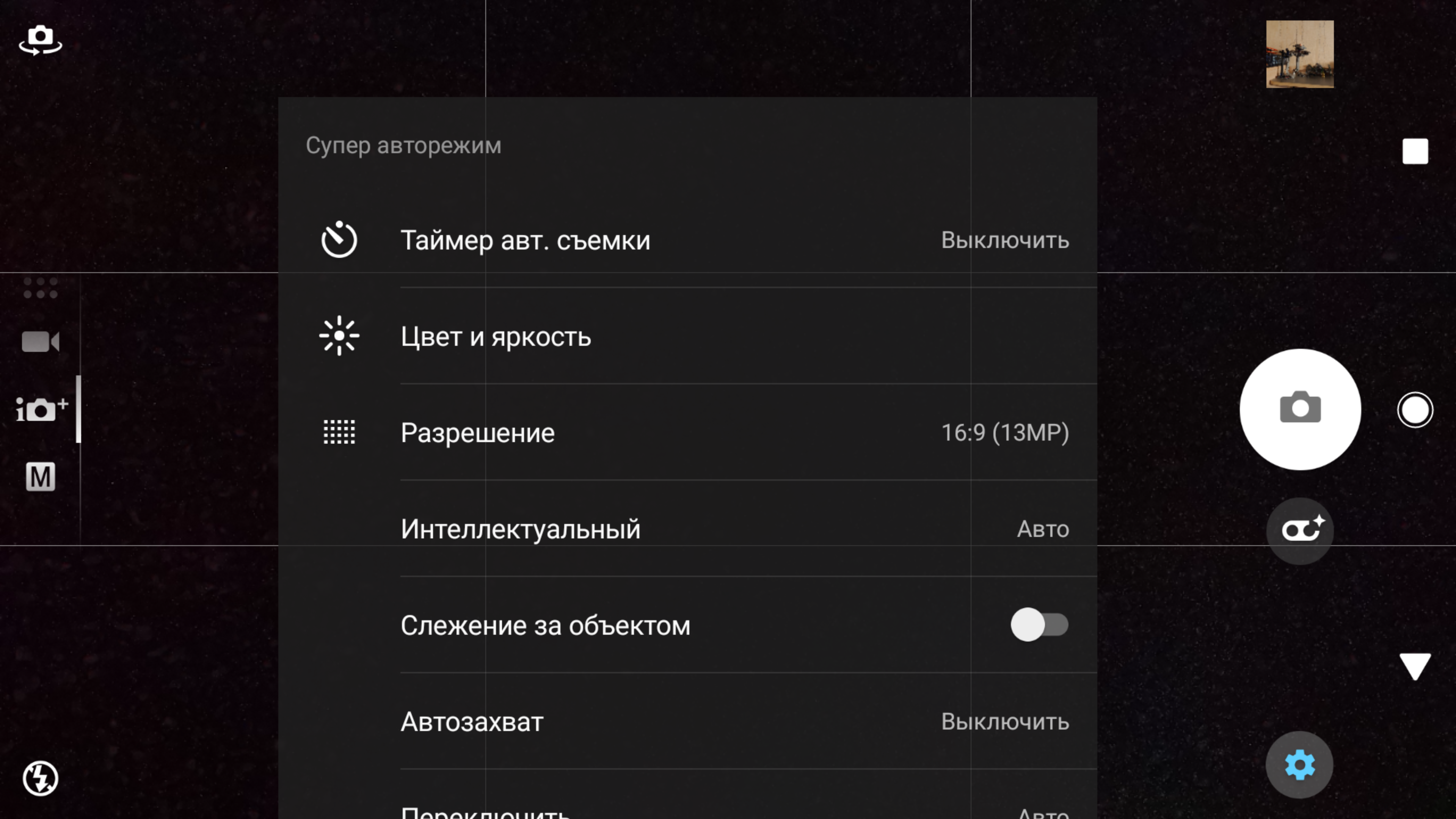 Screenshot_20180910-143957.png