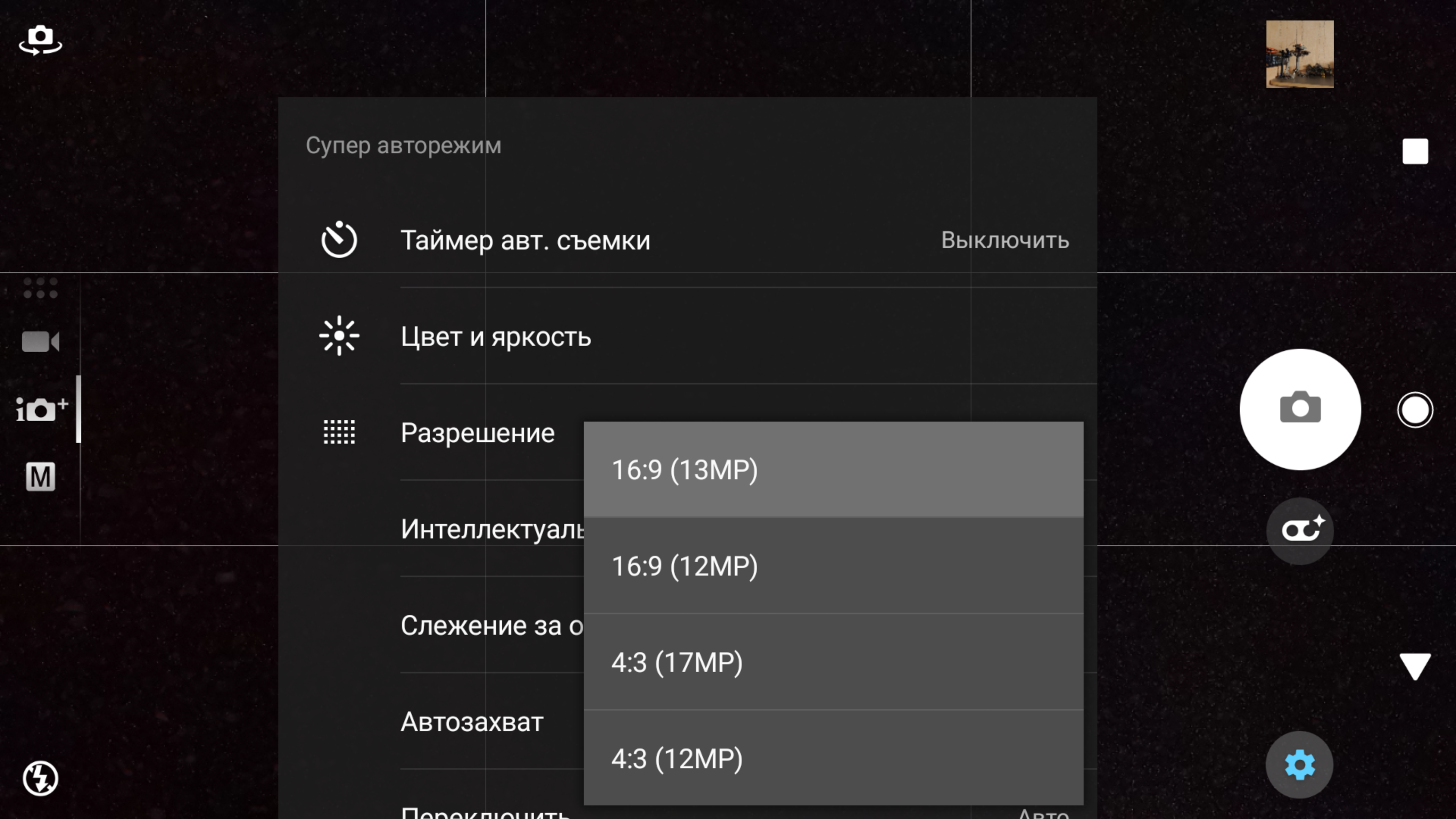 Screenshot_20180910-144006.png