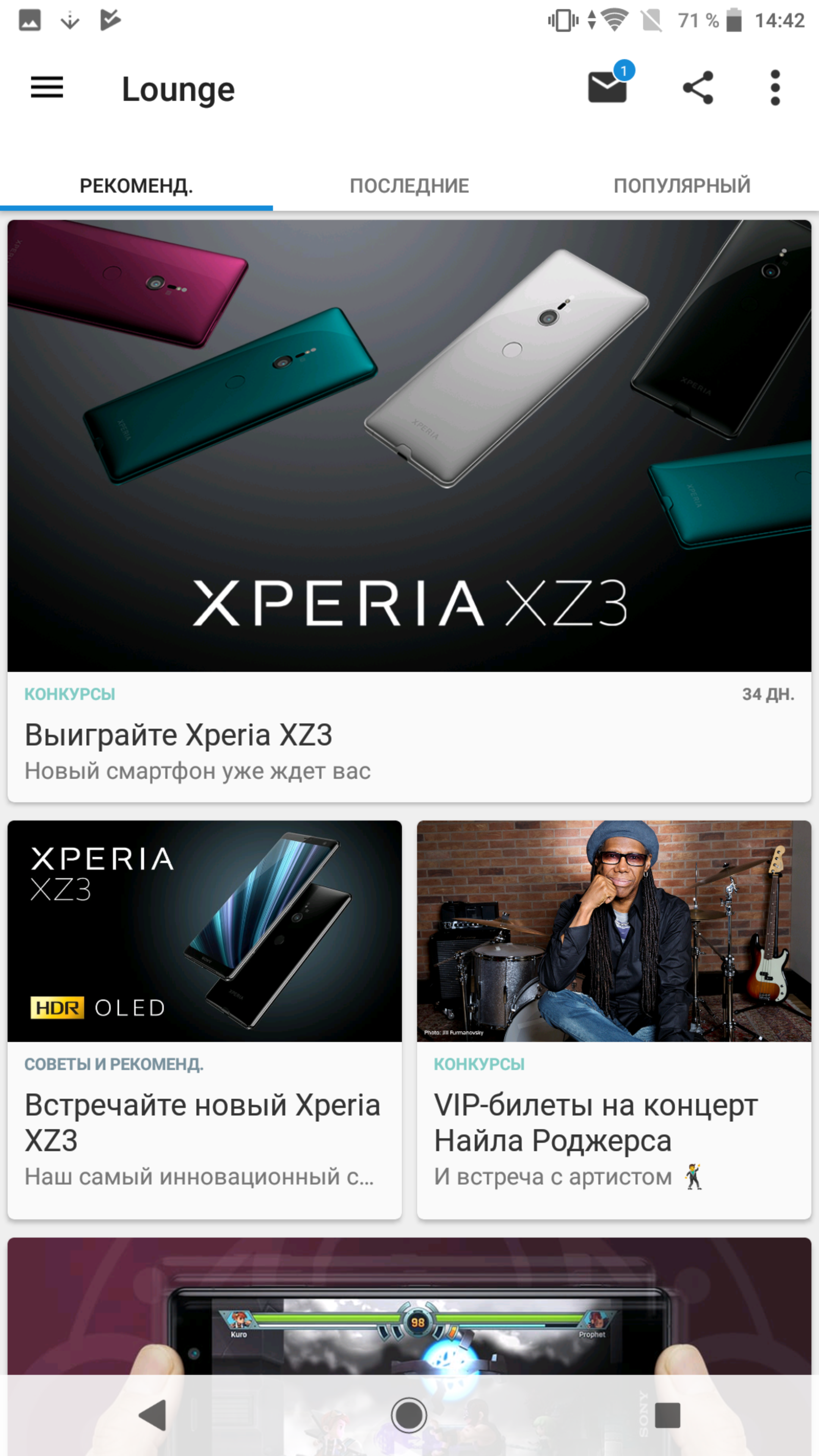 Screenshot_20180910-144230.png