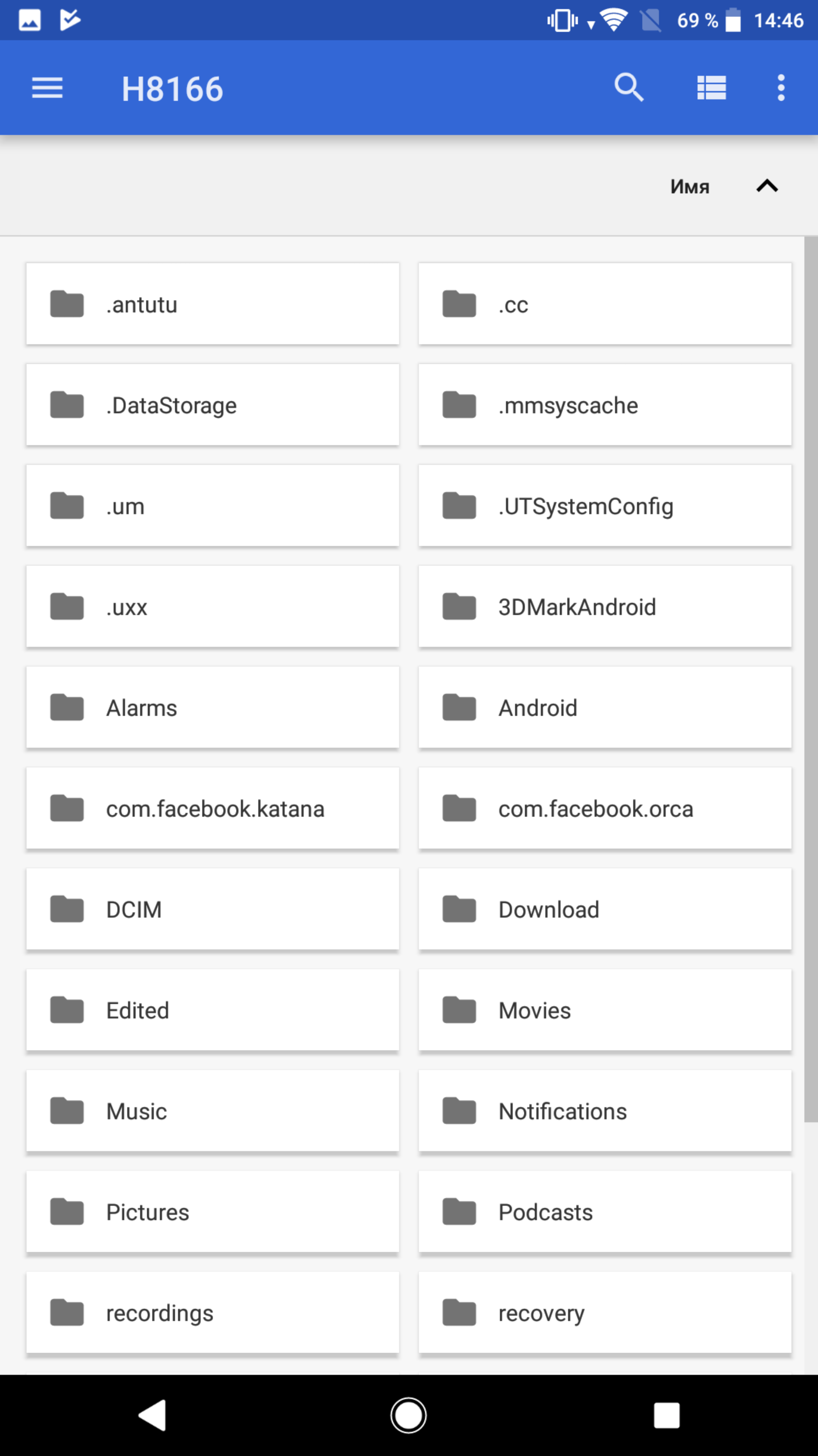 Screenshot_20180910-144629.png