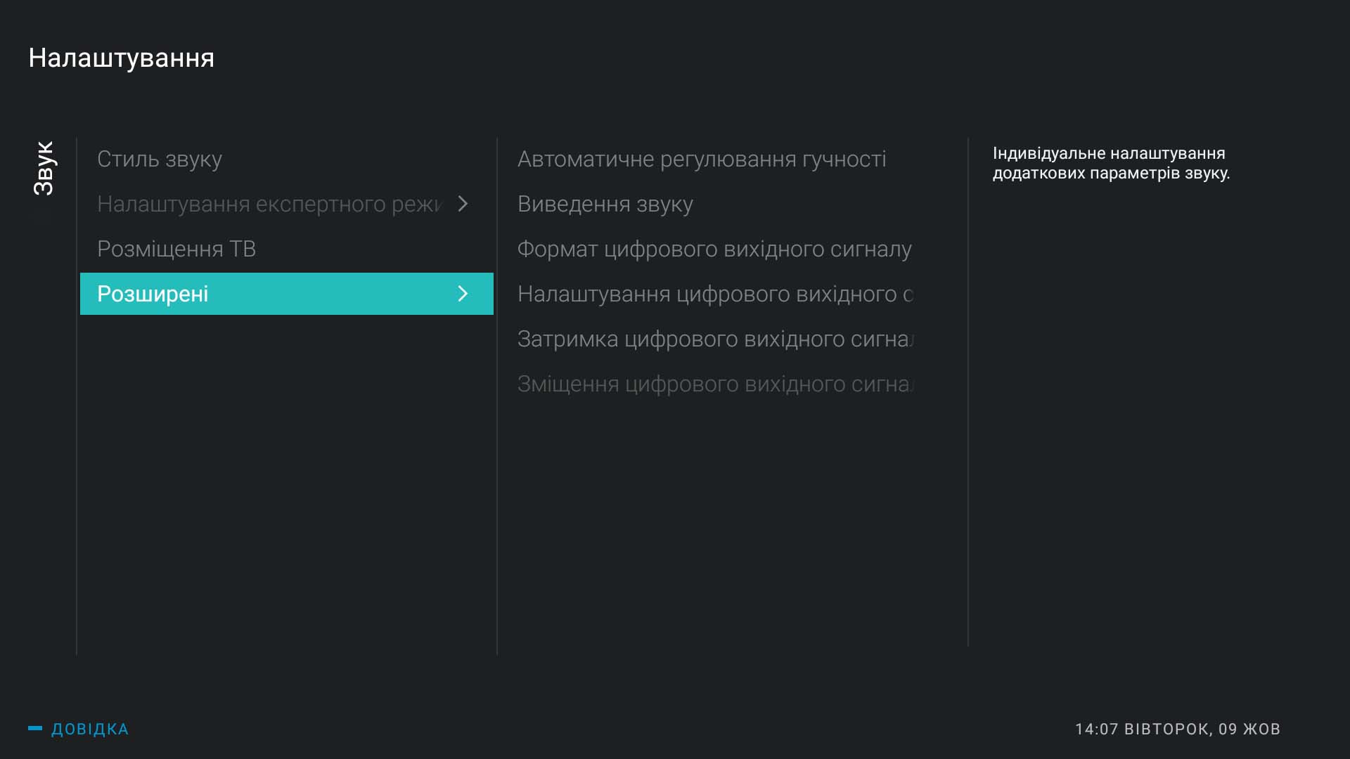 Screenshot_20181009-140702.jpg