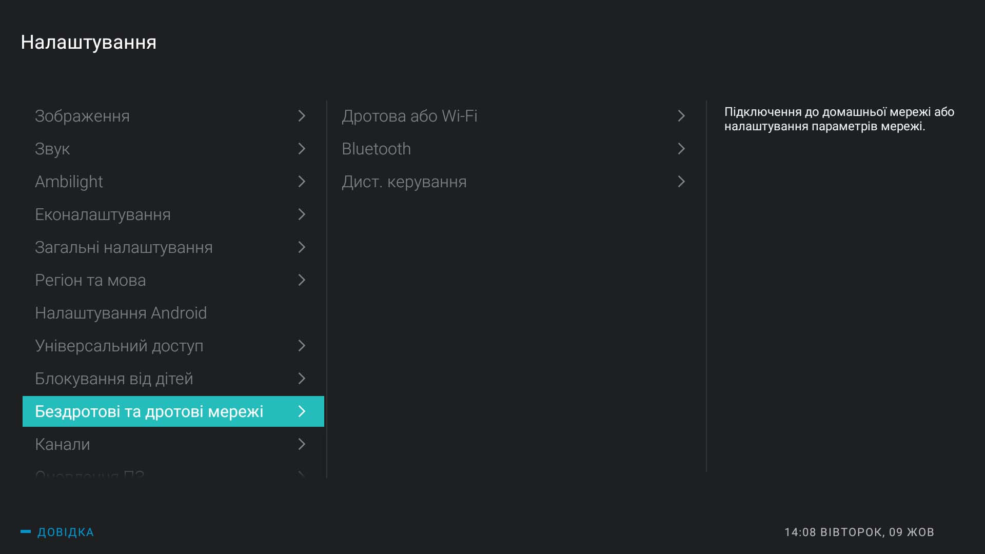 Screenshot_20181009-140824.jpg