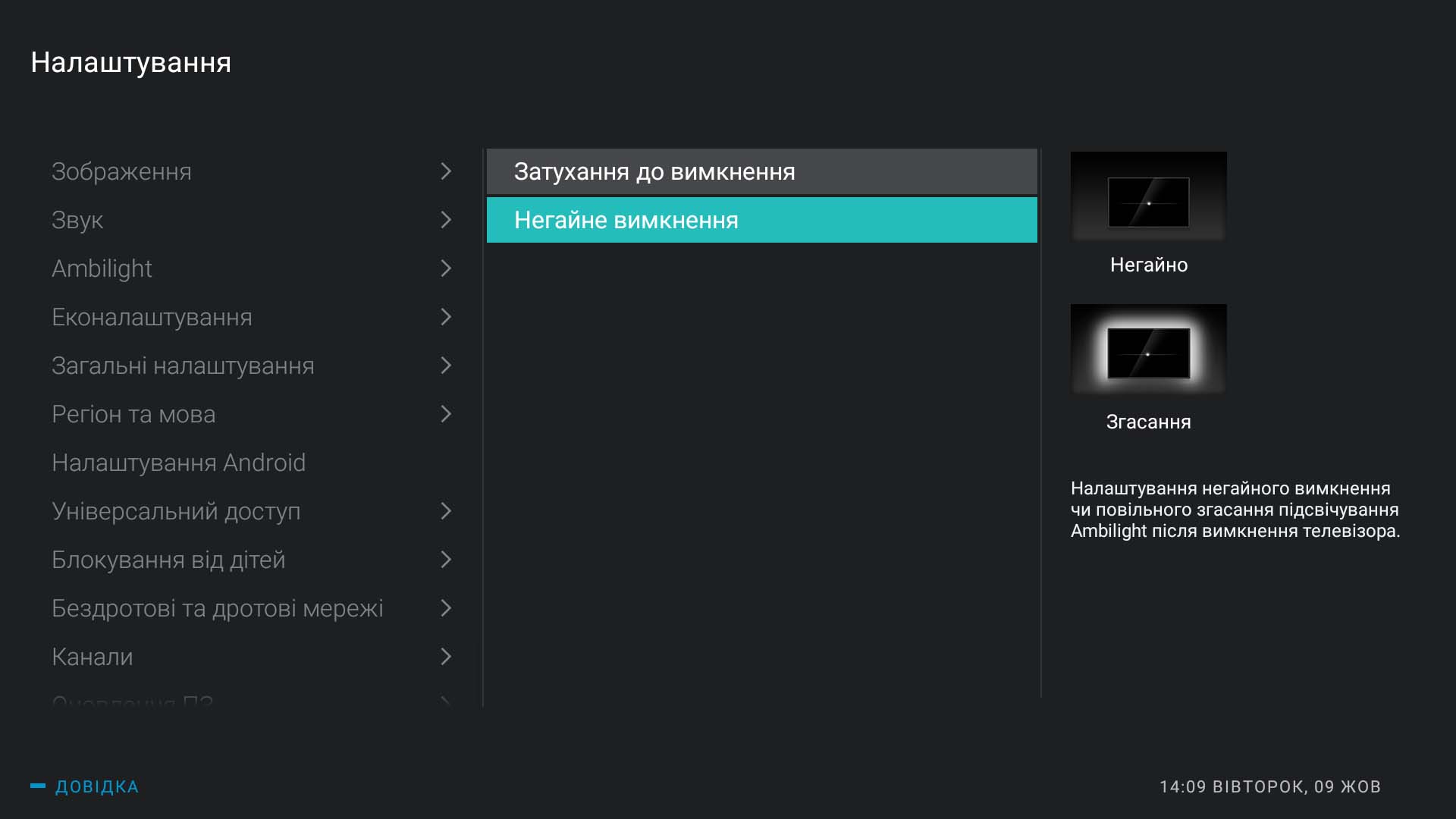 Screenshot_20181009-140955.jpg