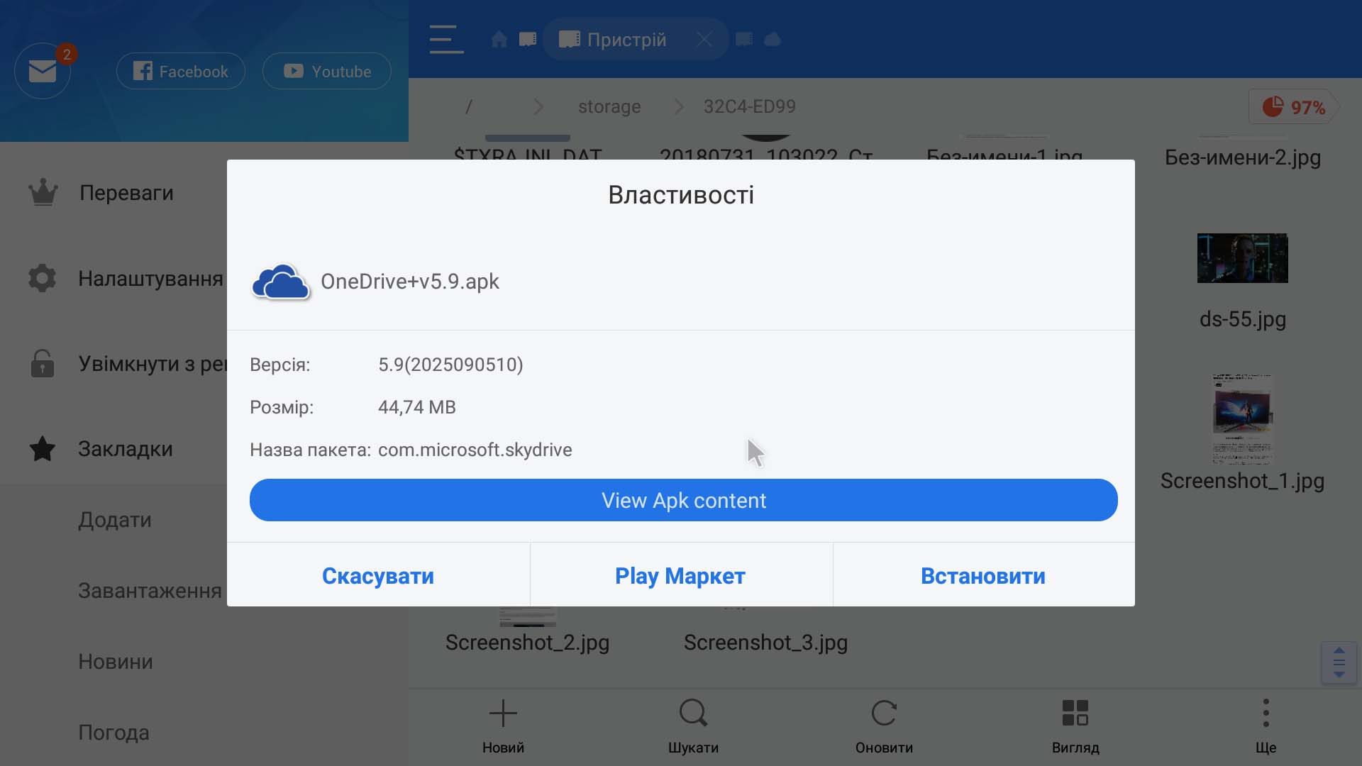 Screenshot_20181009-142651.jpg