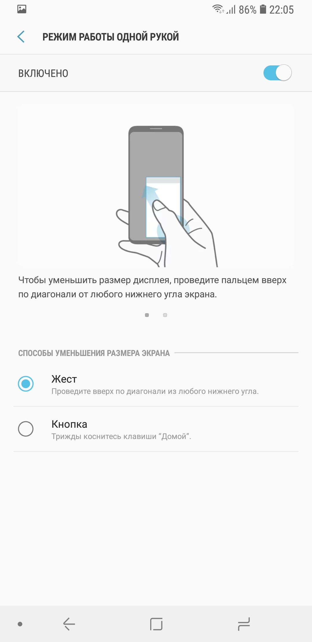 Screenshot_20181011-220557_Settings.jpg