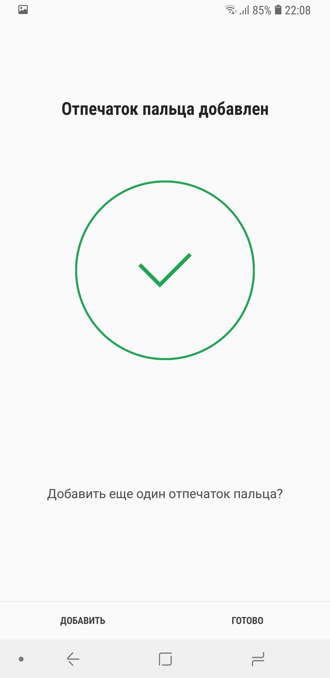 Screenshot_20181011-220812_Settings.jpg