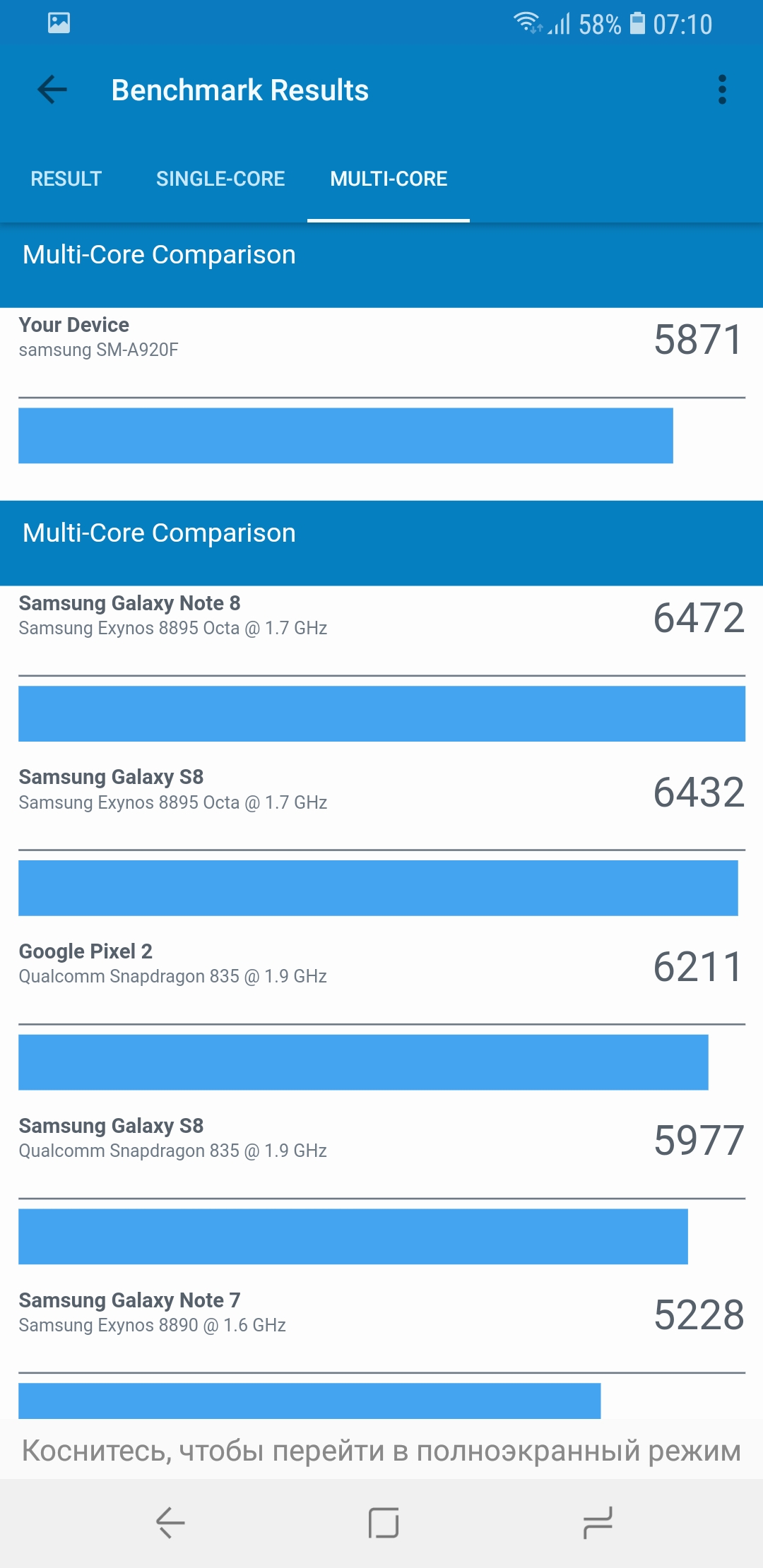 Screenshot_20181012-071005_Geekbench 4 Pro.jpg