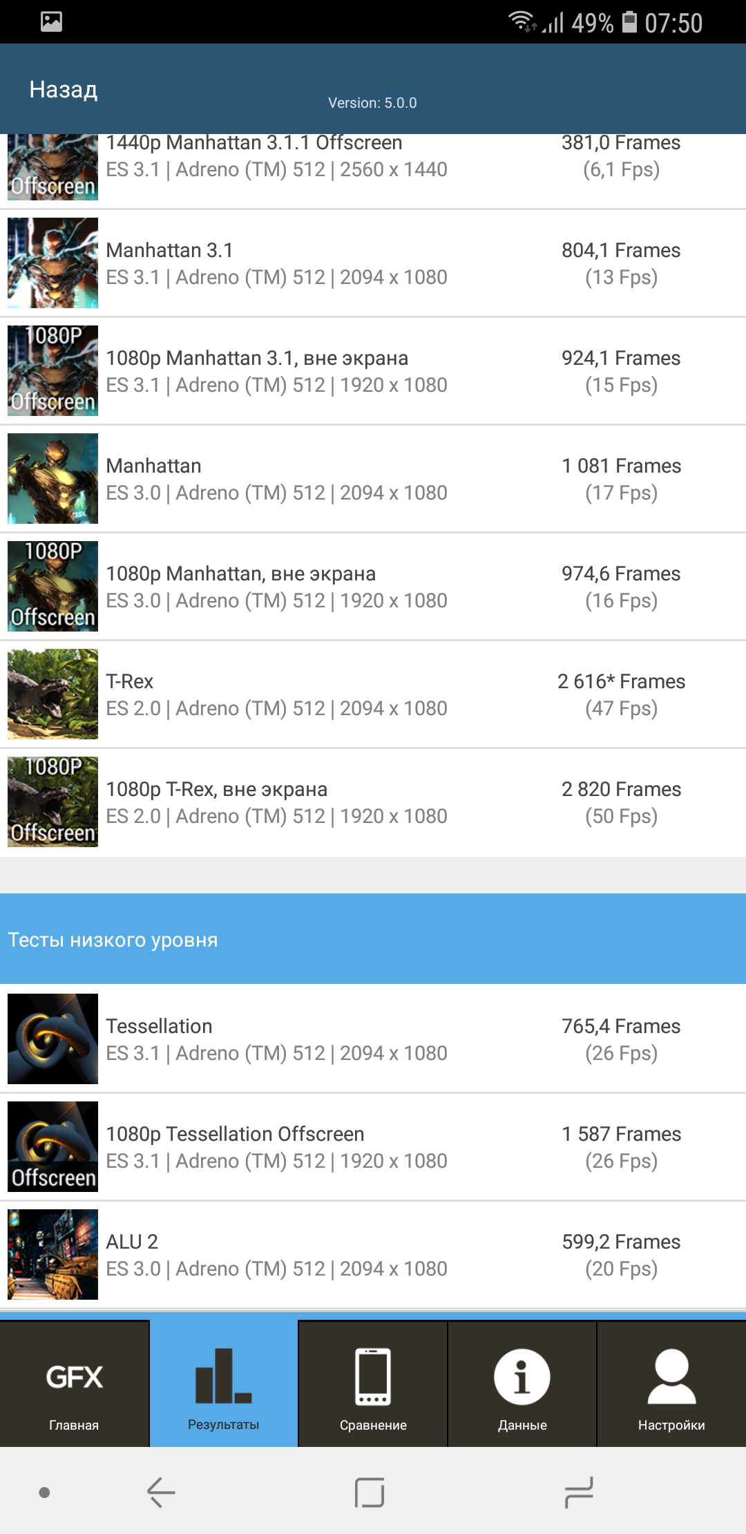 Screenshot_20181012-075056_GFXBench.jpg