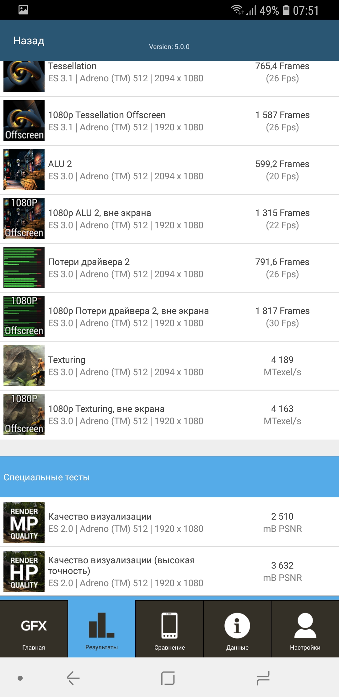 Screenshot_20181012-075101_GFXBench.jpg