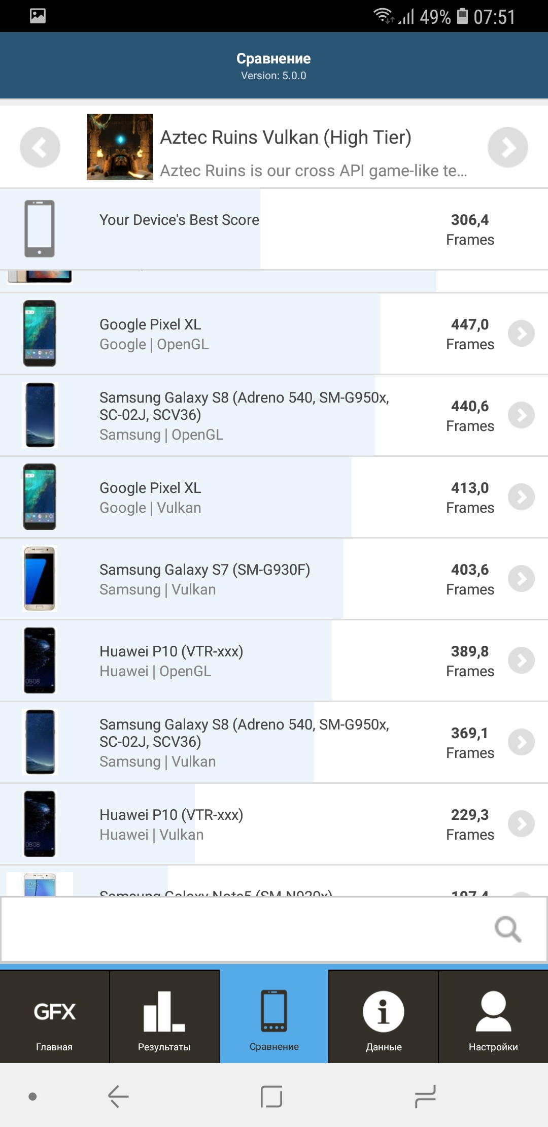 Screenshot_20181012-075136_GFXBench.jpg