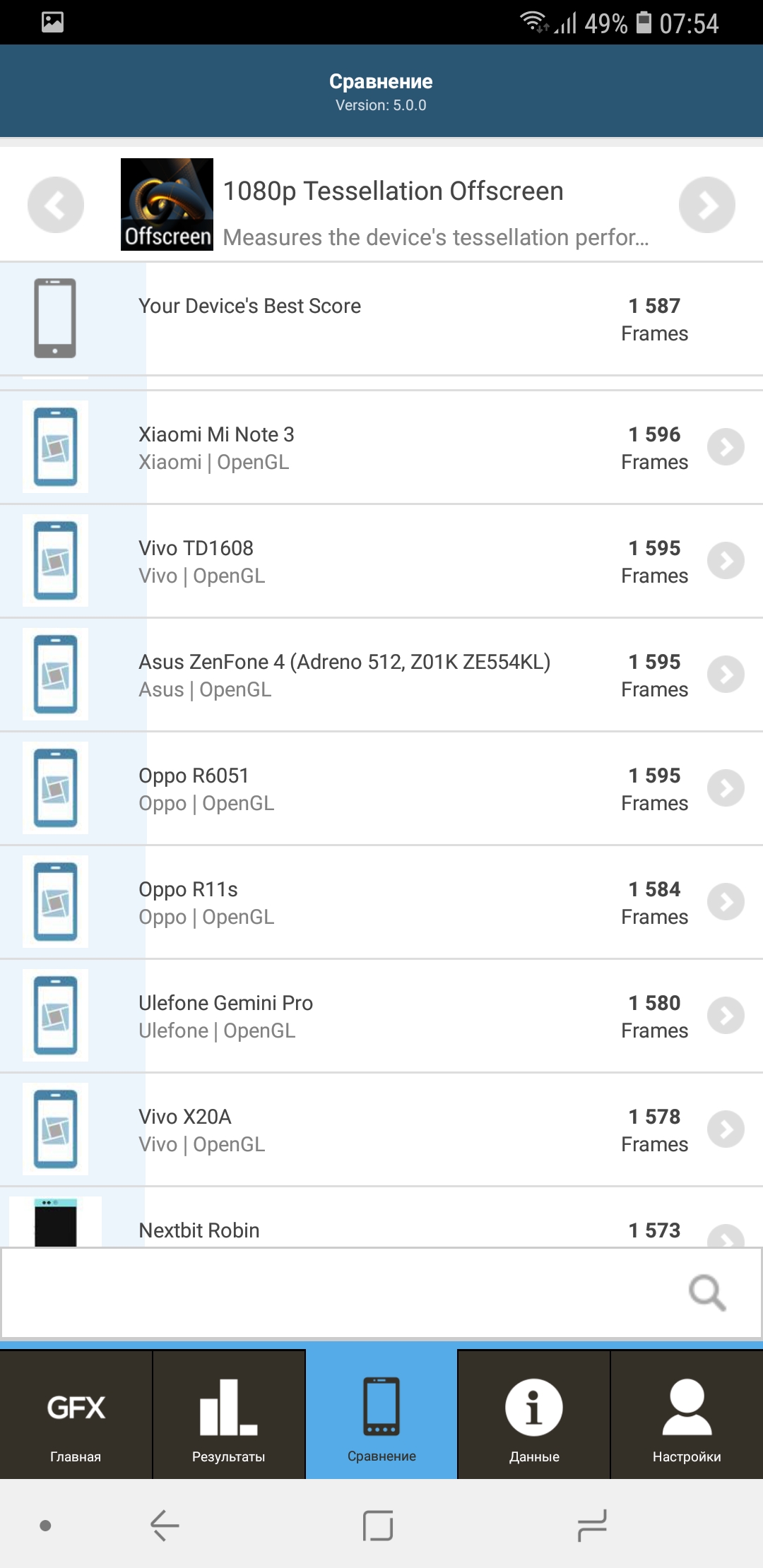 Screenshot_20181012-075426_GFXBench.jpg